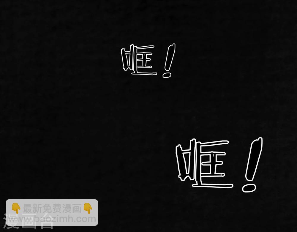 第6话 特强三鞭丸(1/2)-第6话