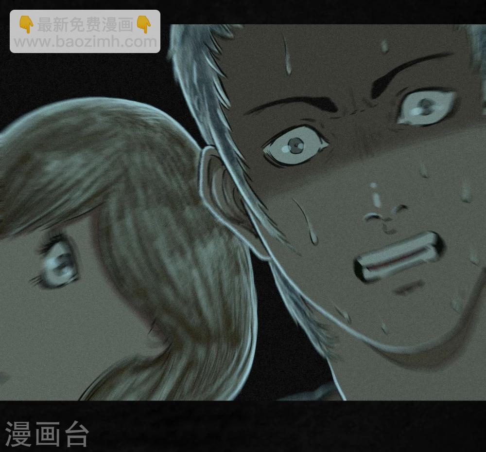 第6话 特强三鞭丸(1/2)-第6话