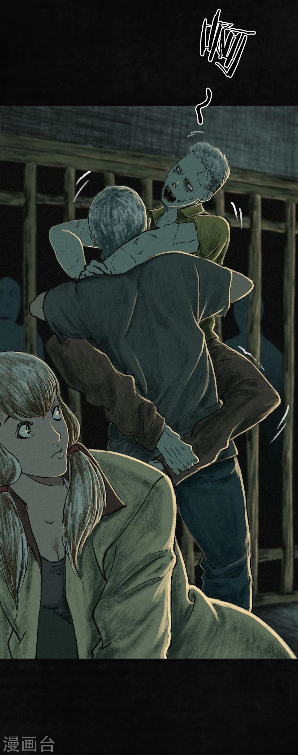 第6话 特强三鞭丸(1/2)-第6话