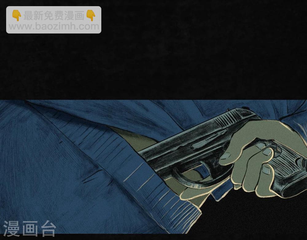 第6话 特强三鞭丸(1/2)-第6话