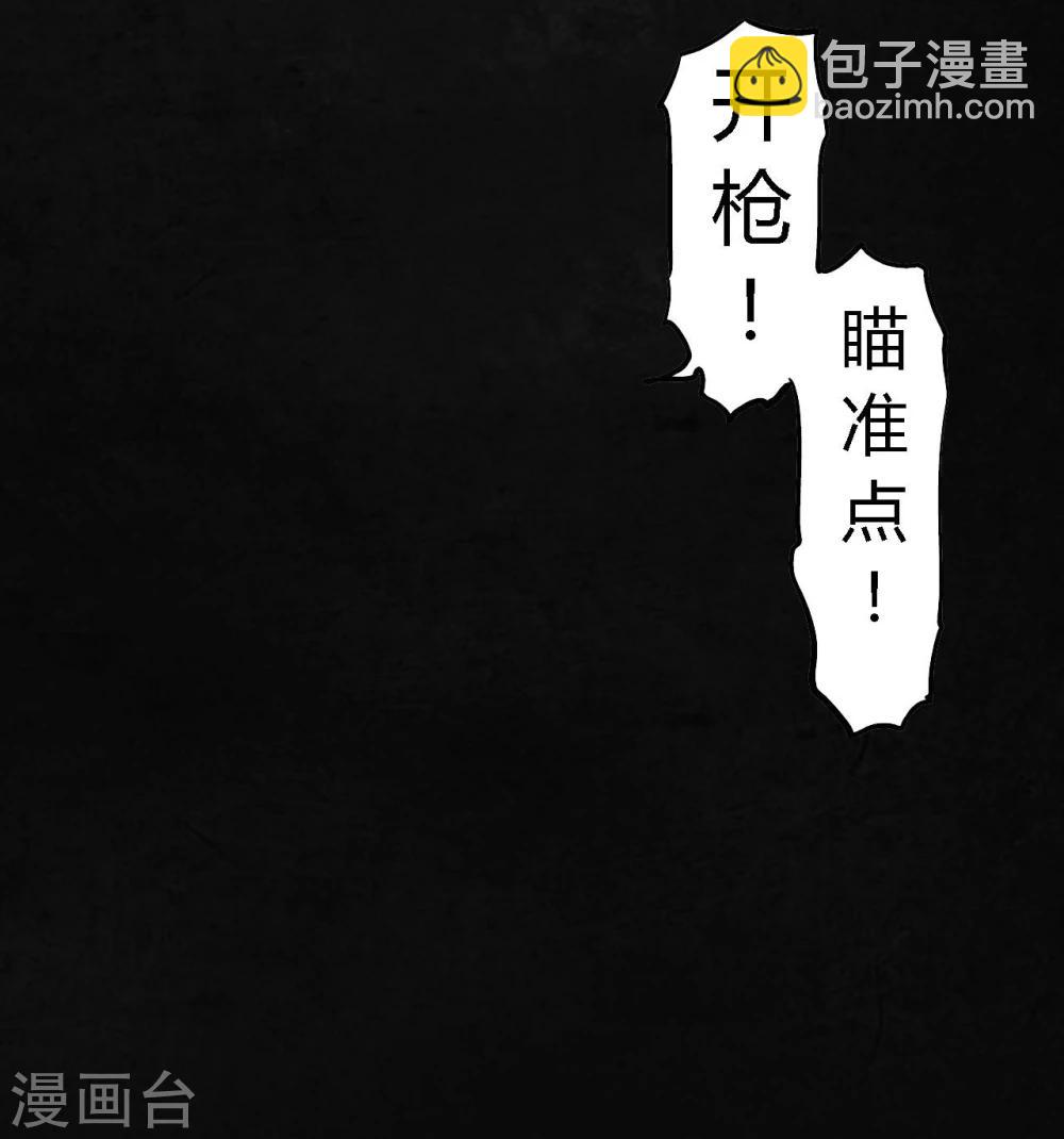 第6话 特强三鞭丸(1/2)-第6话