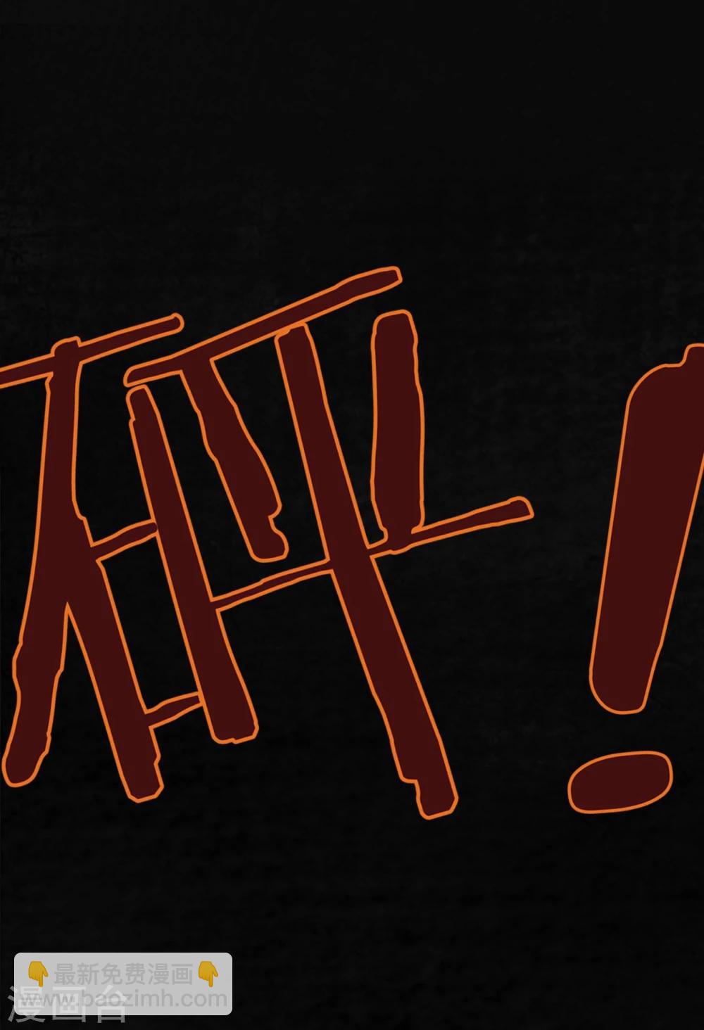 第6话 特强三鞭丸(1/2)-第6话