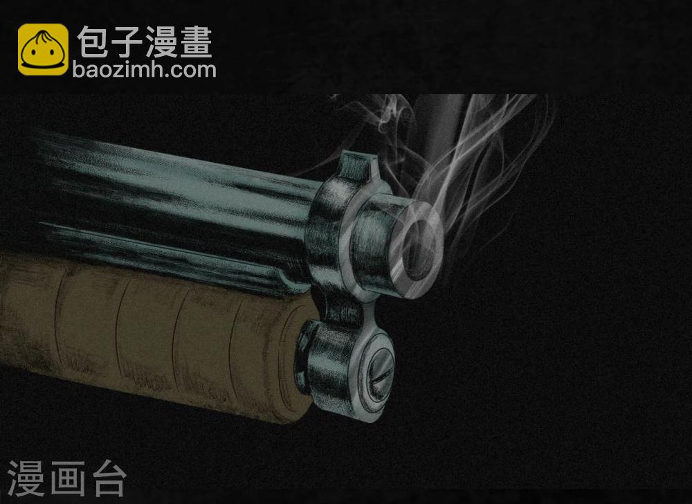 第6话 特强三鞭丸(1/2)-第6话