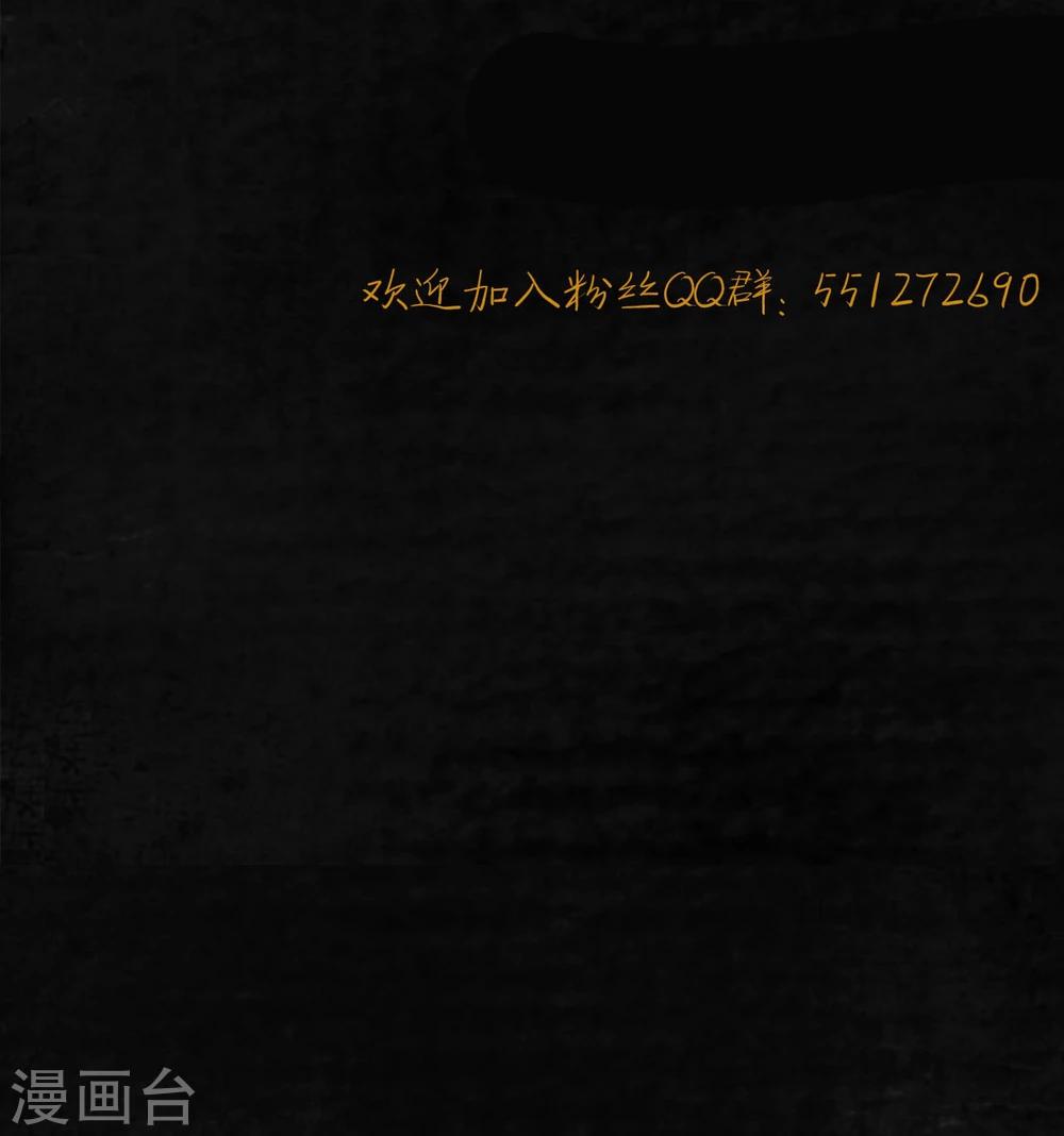 成都1995 - 第6話 特強三鞭丸(2/2) - 2