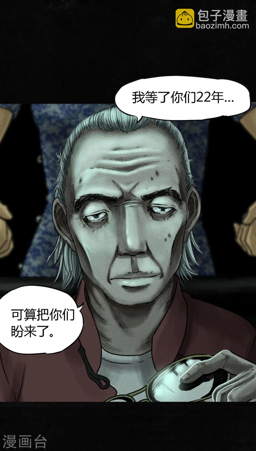 第50话 这个问题(1/2)-第52话