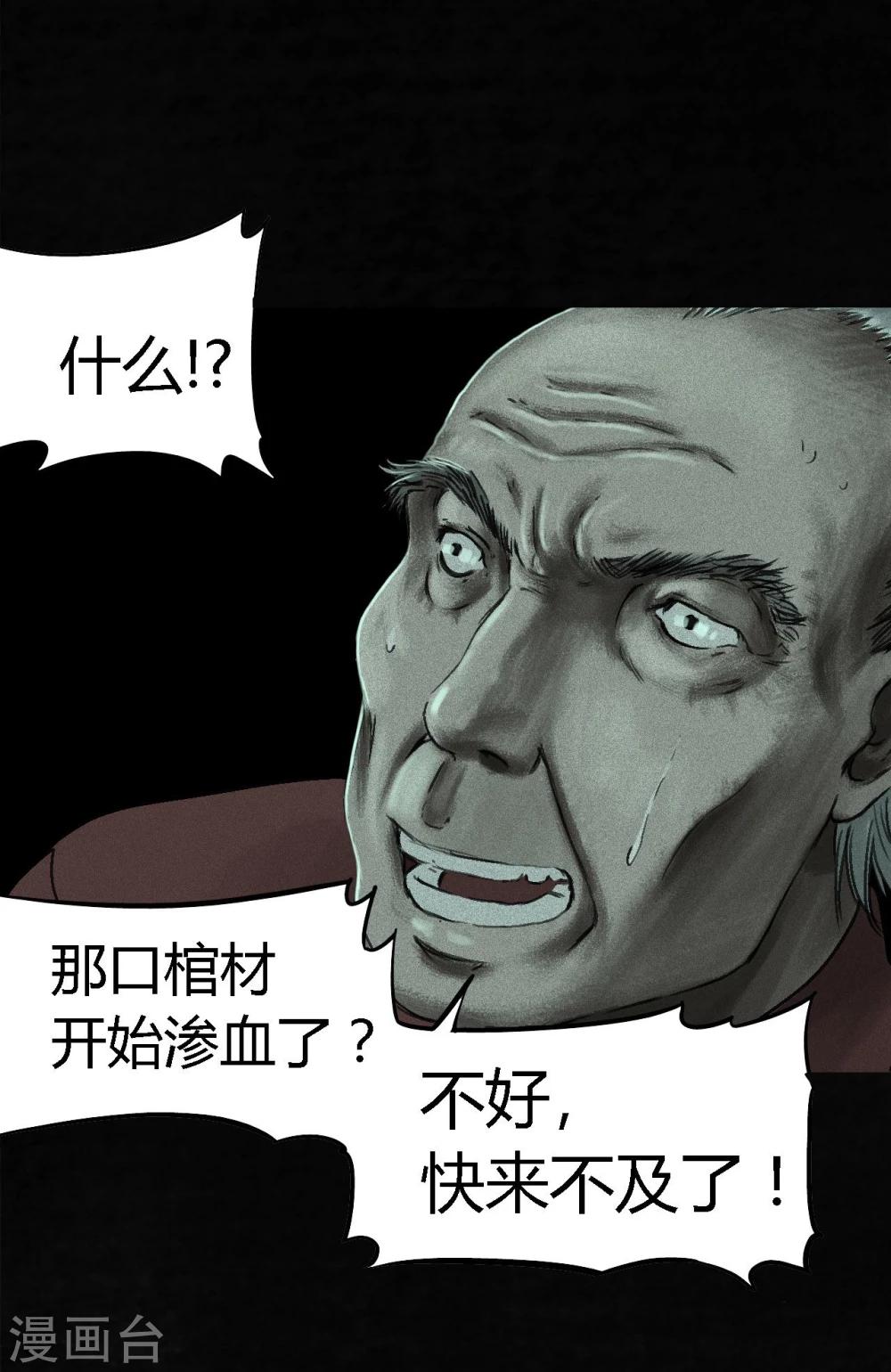 第50话 这个问题(1/2)-第52话