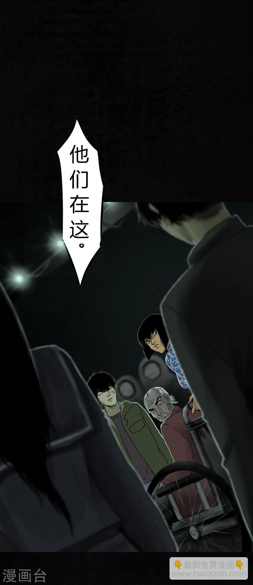 第50话 这个问题(1/2)-第52话