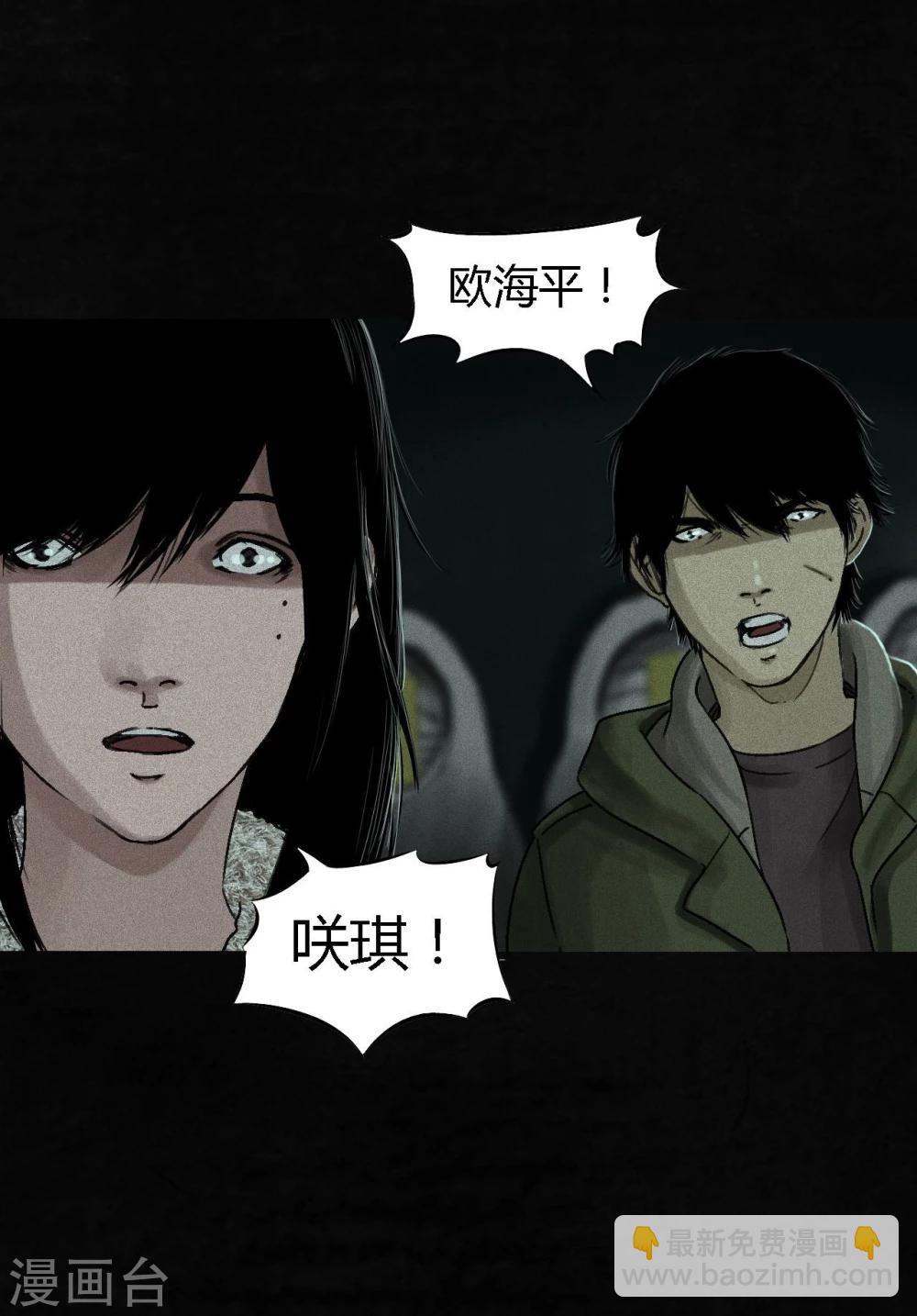 第50话 这个问题(1/2)-第52话