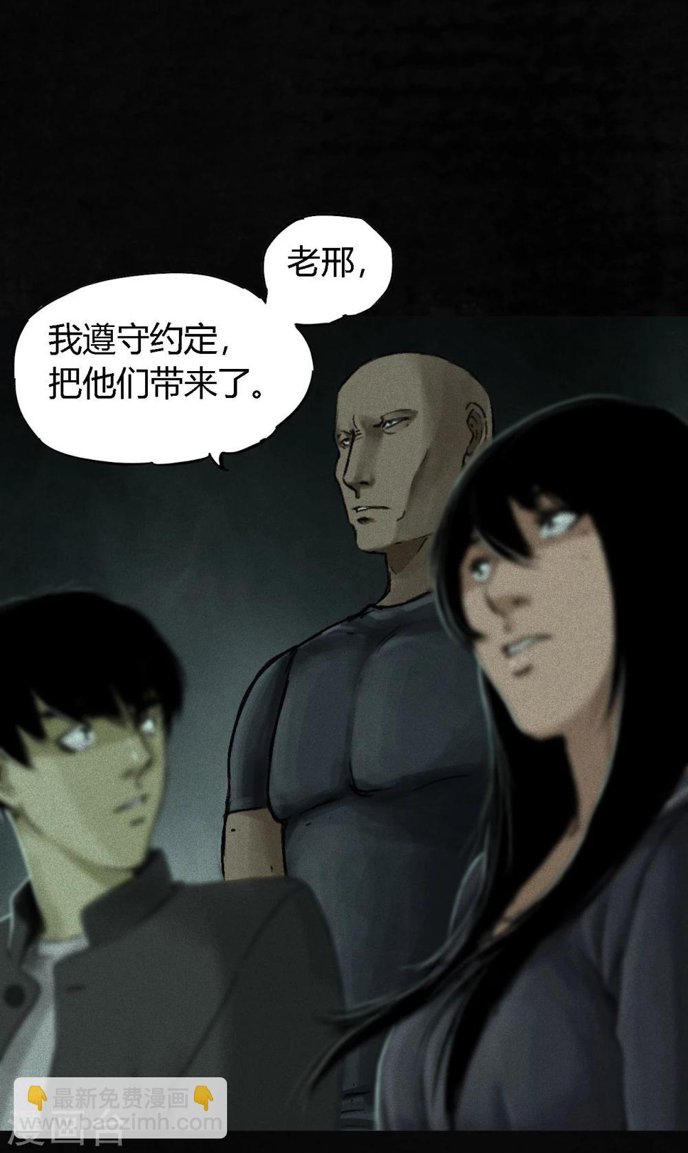 第50话 这个问题(1/2)-第52话