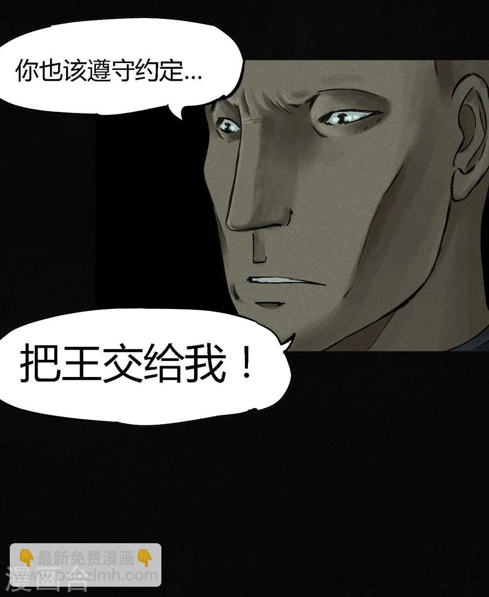 第50话 这个问题(1/2)-第52话