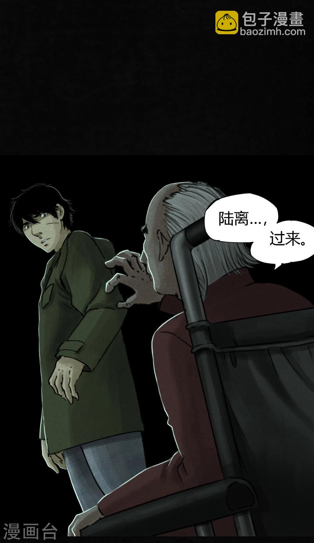 第50话 这个问题(1/2)-第52话