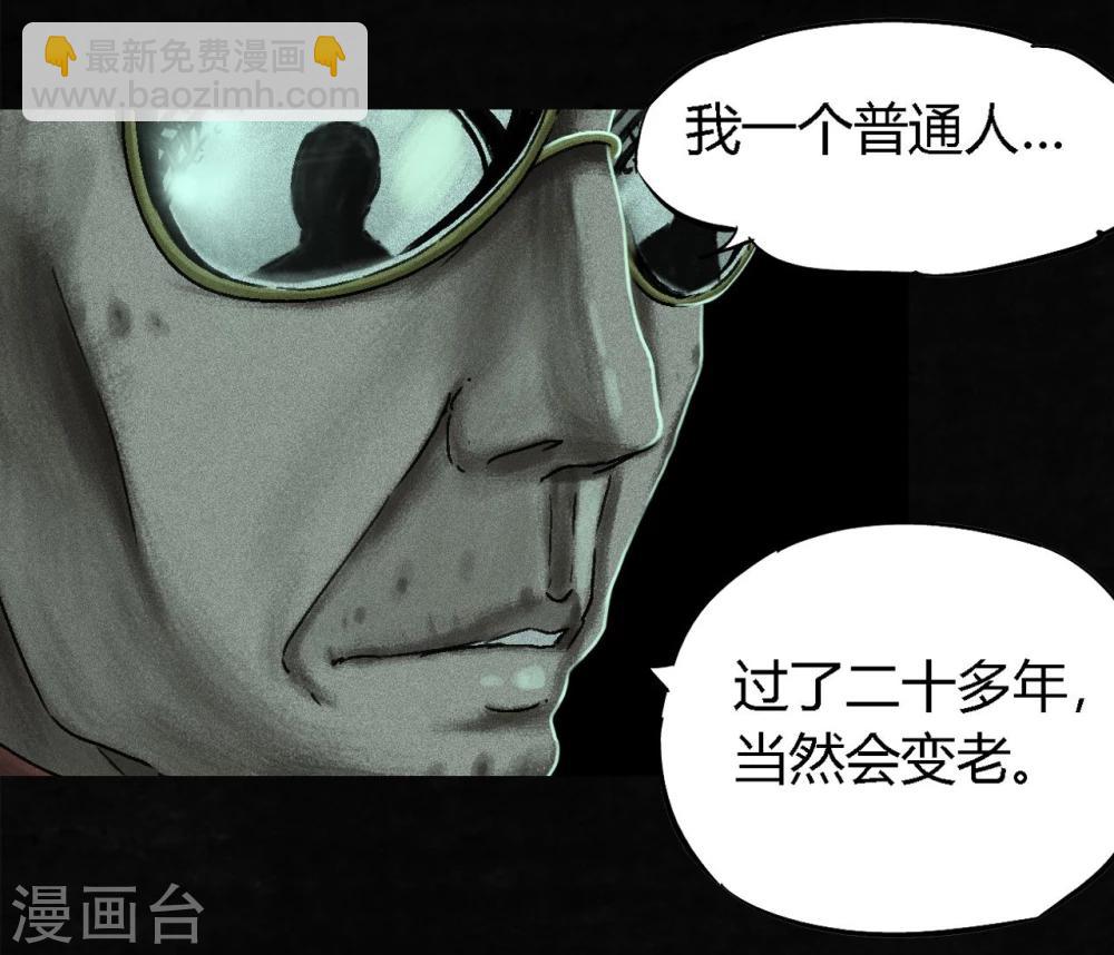 第50话 这个问题(1/2)-第52话