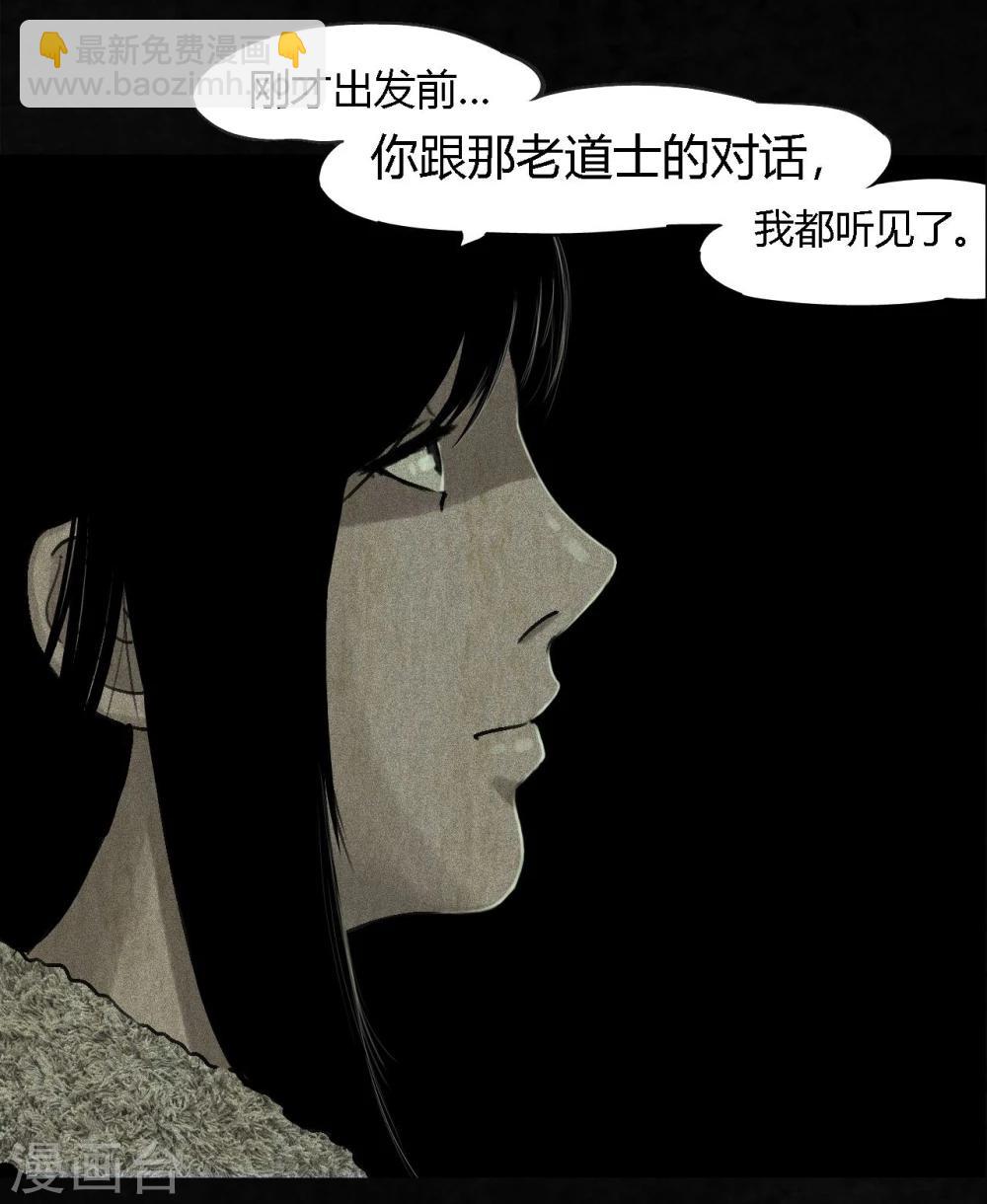 第52话 最终话中(1/2)-第54话