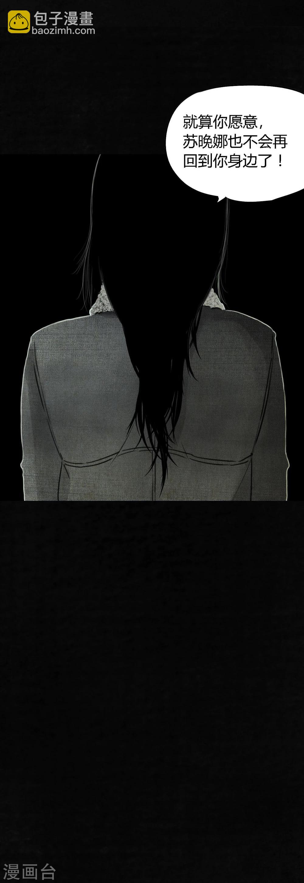 第52话 最终话中(1/2)-第54话