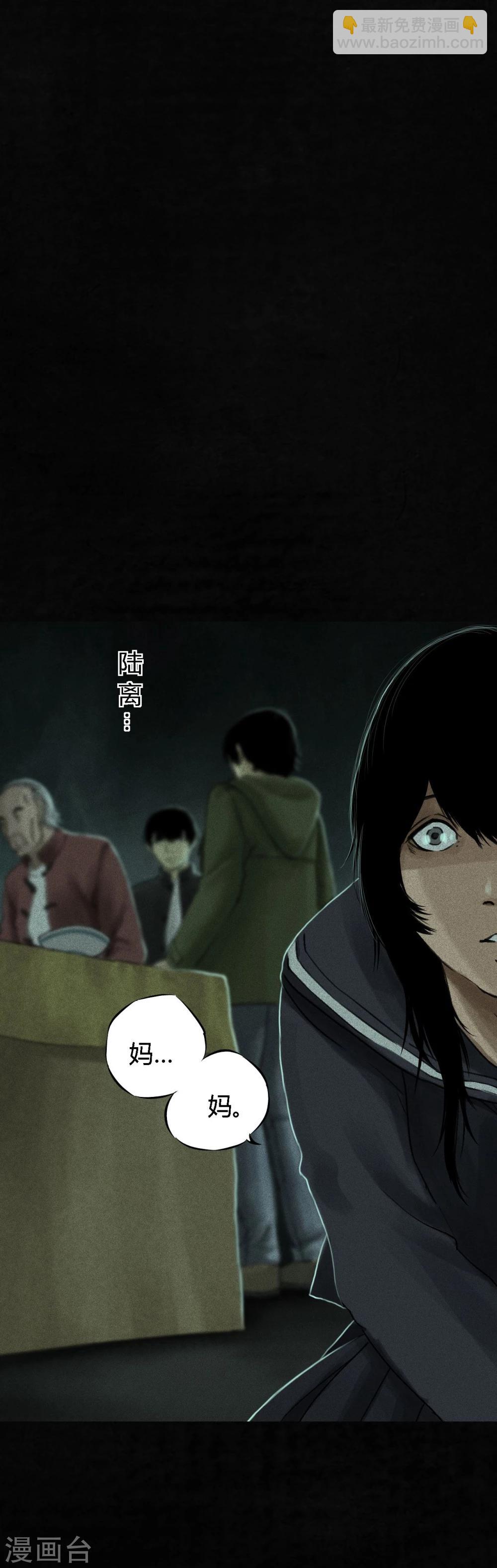 第52话 最终话中(1/2)-第54话