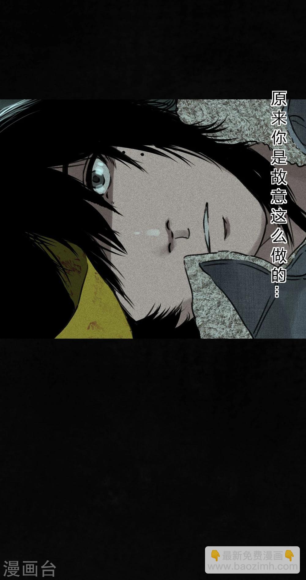 第52话 最终话中(1/2)-第54话