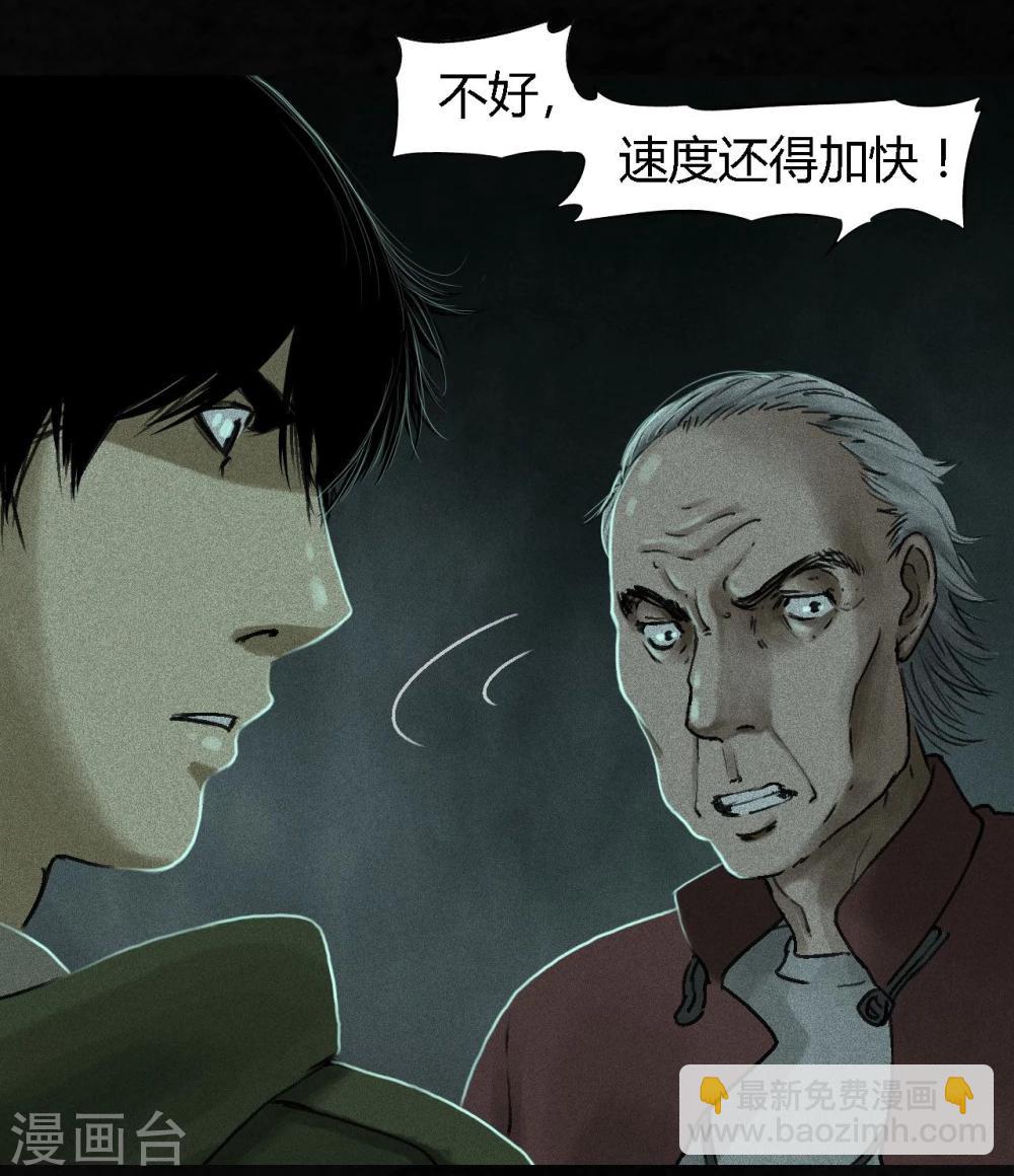 第52话 最终话中(1/2)-第54话