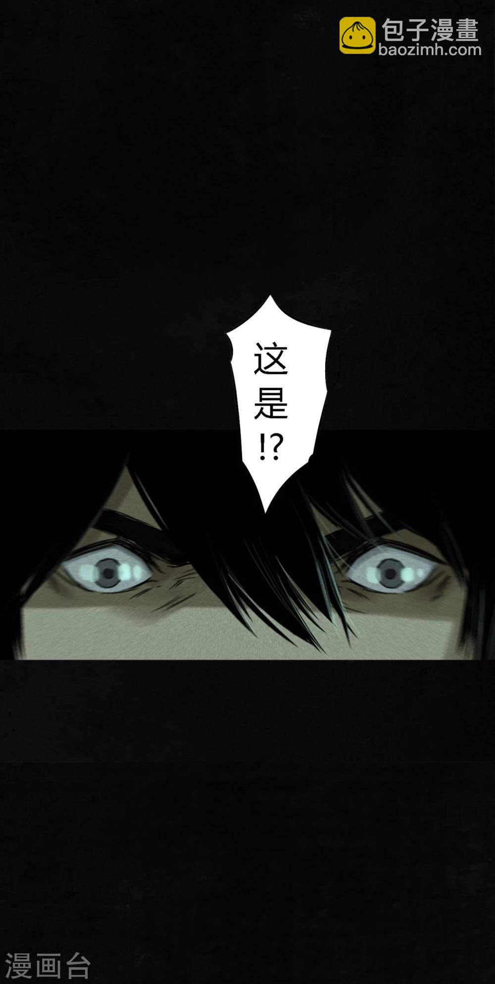 第52话 最终话中(1/2)-第54话