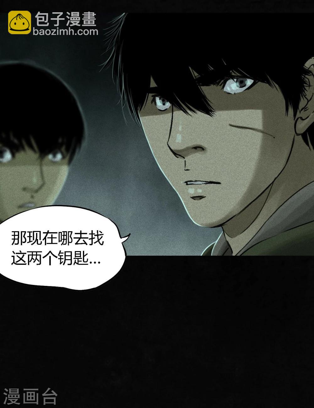 第52话 最终话中(1/2)-第54话