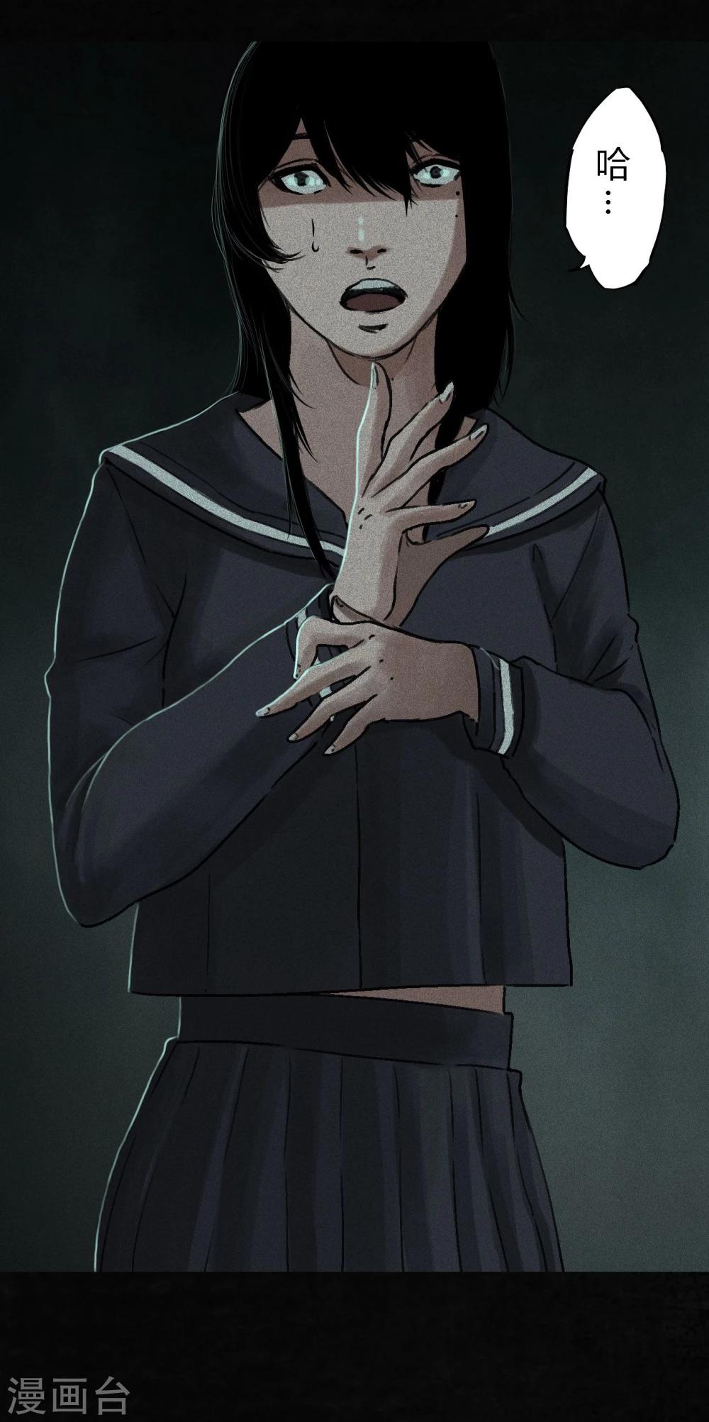 第52话 最终话中(1/2)-第54话