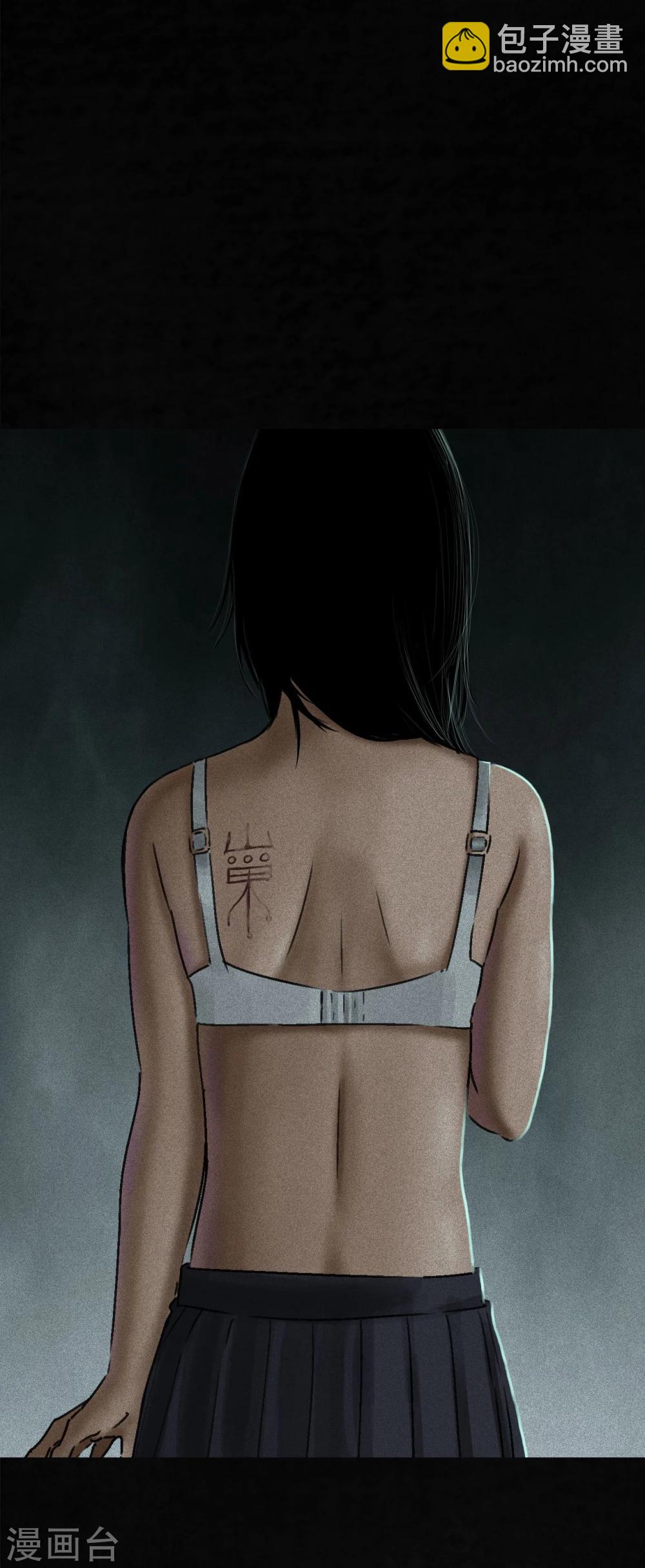 第52话 最终话中(1/2)-第54话