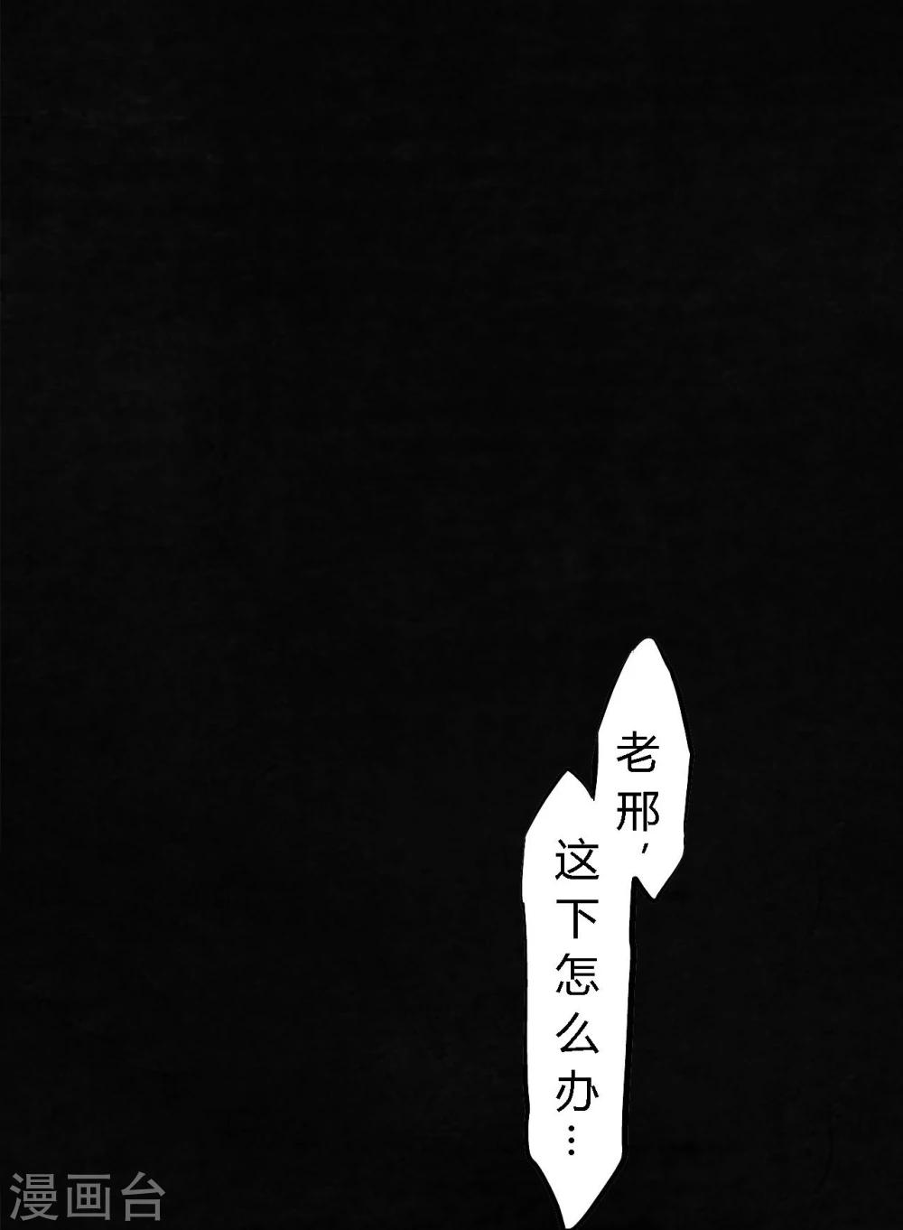 成都1995 - 第52話 最終話中(2/2) - 5