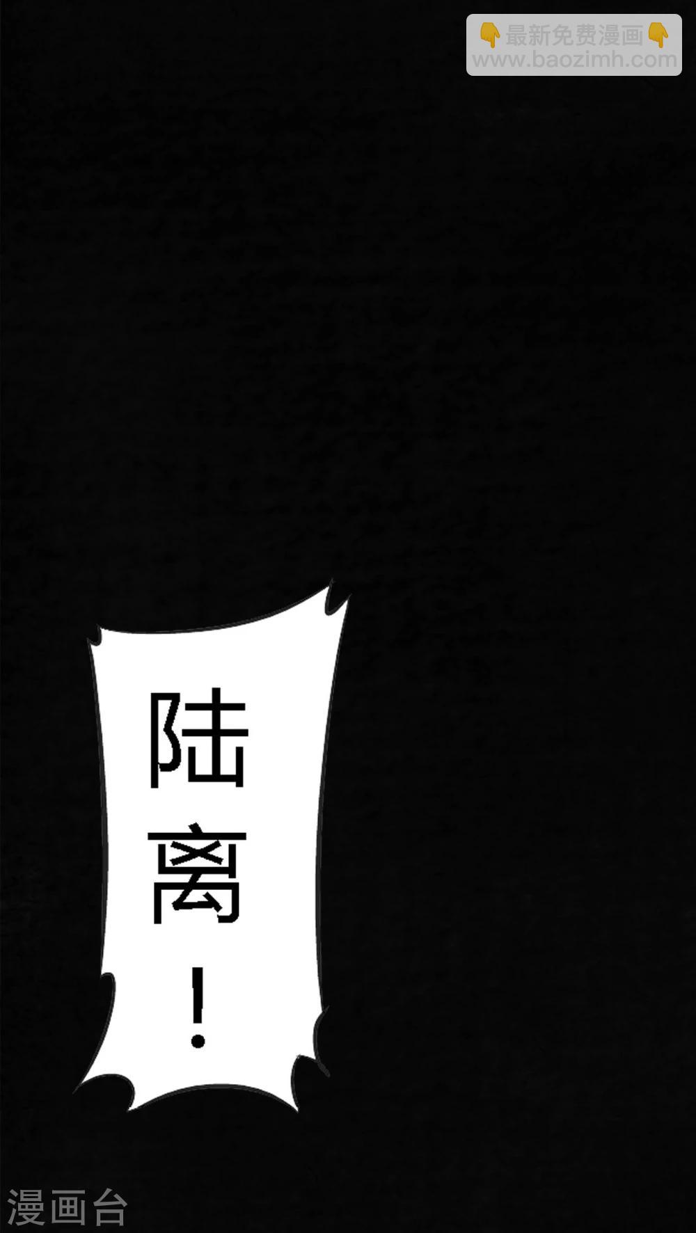 第52话 最终话中(1/2)-第54话