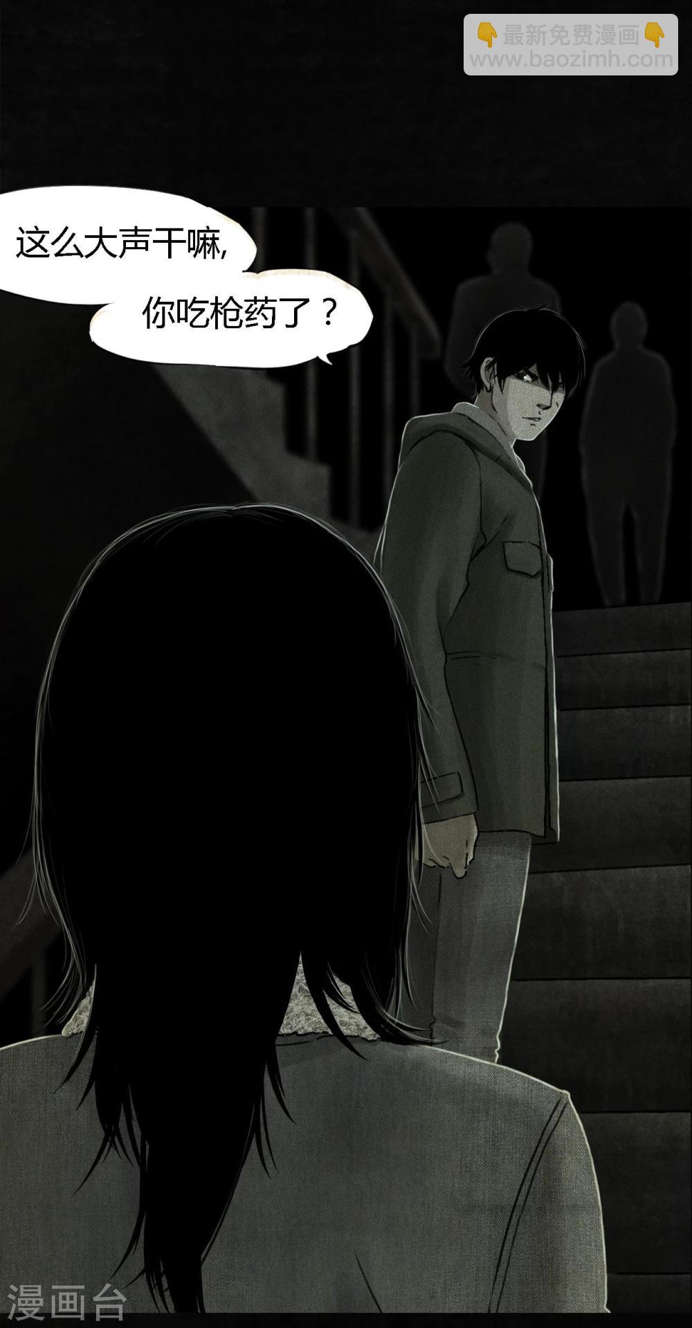 第52话 最终话中(1/2)-第54话