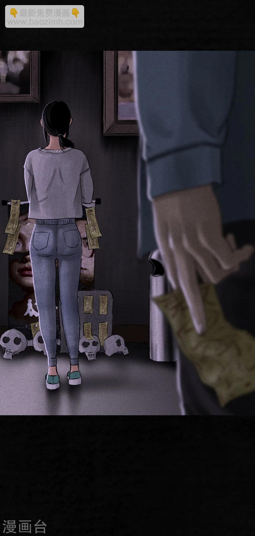 最终话下(1/3)-第56话