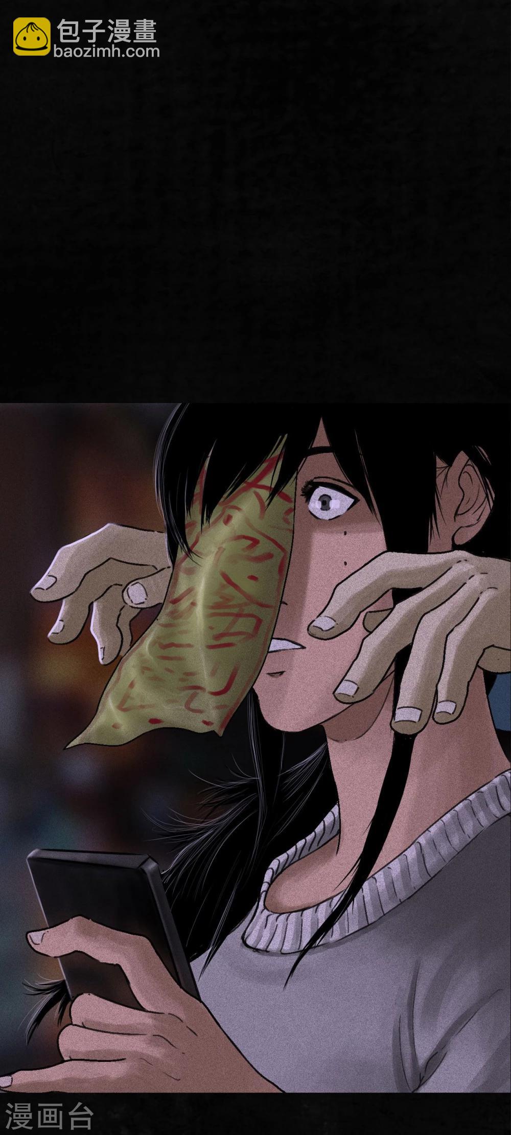 最终话下(1/3)-第56话