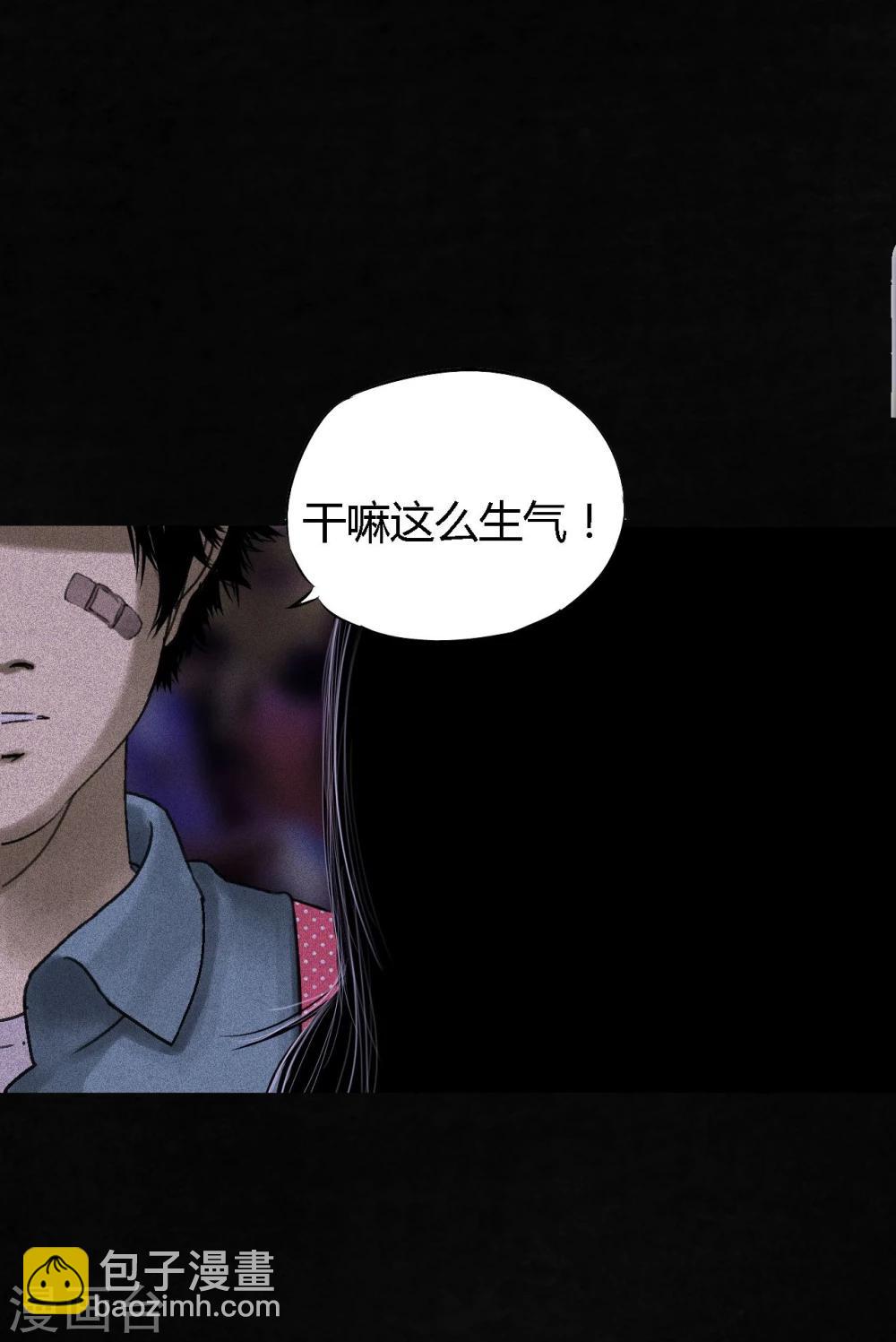 最终话下(1/3)-第56话