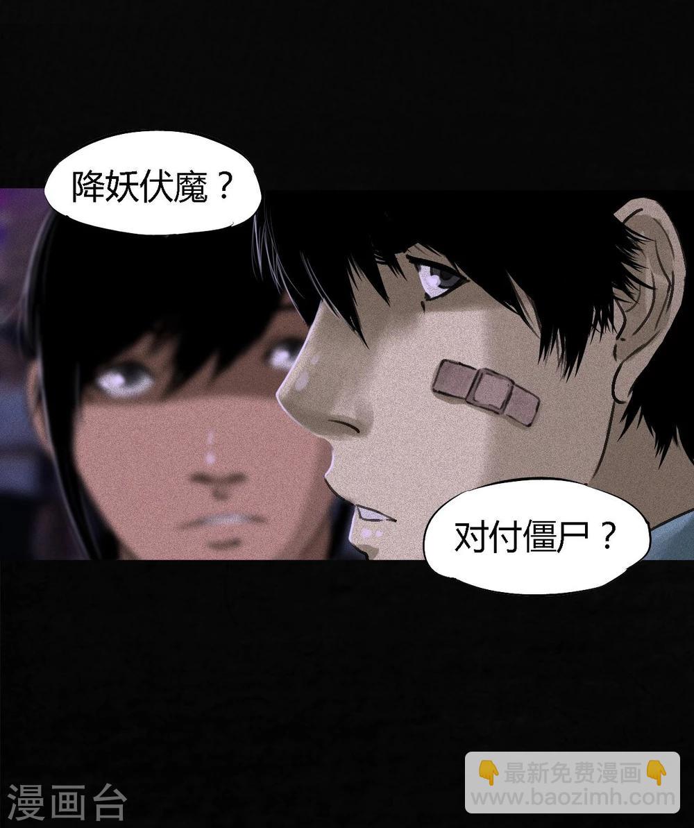 最终话下(1/3)-第56话