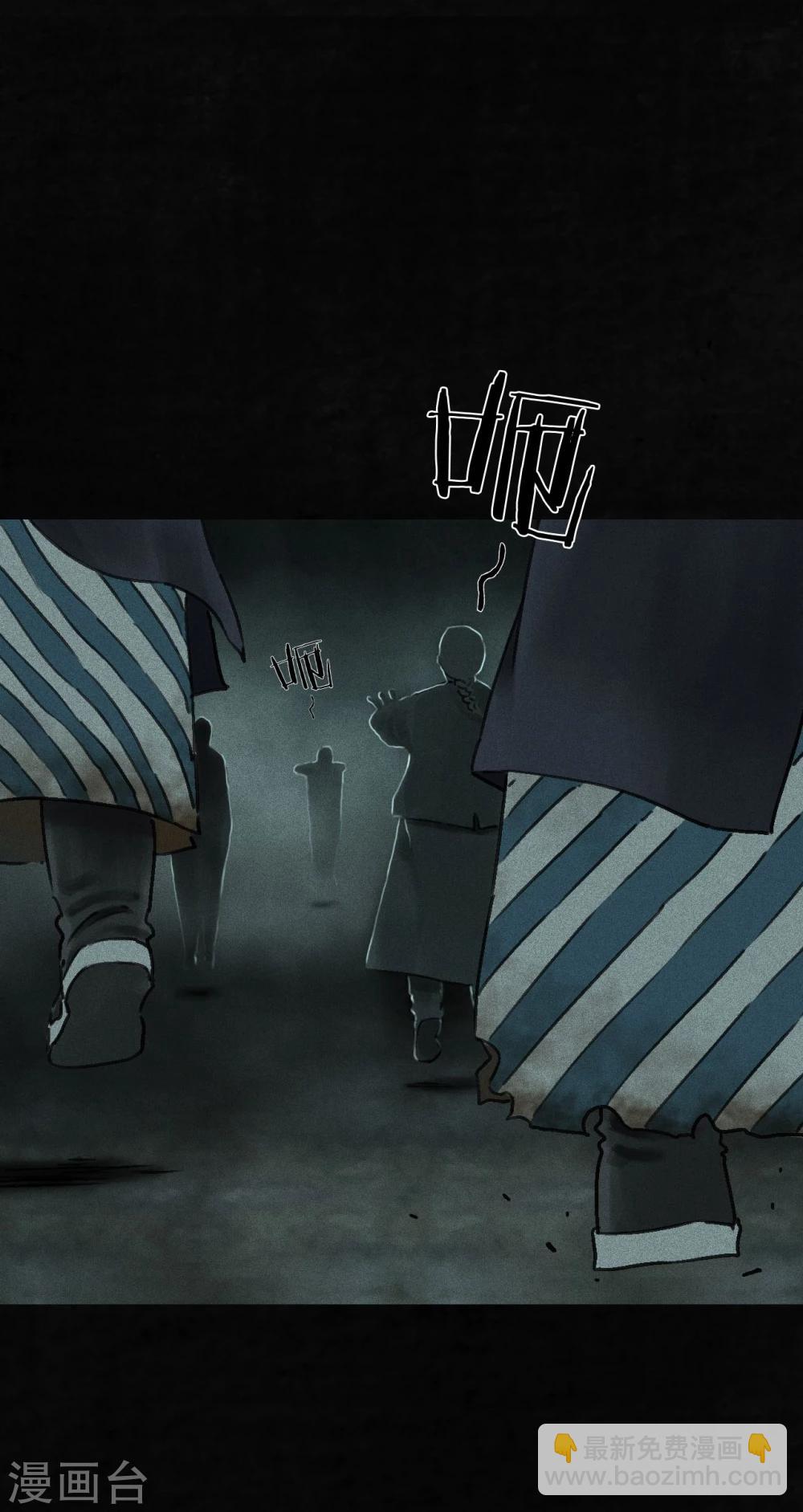 最终话下(1/3)-第56话