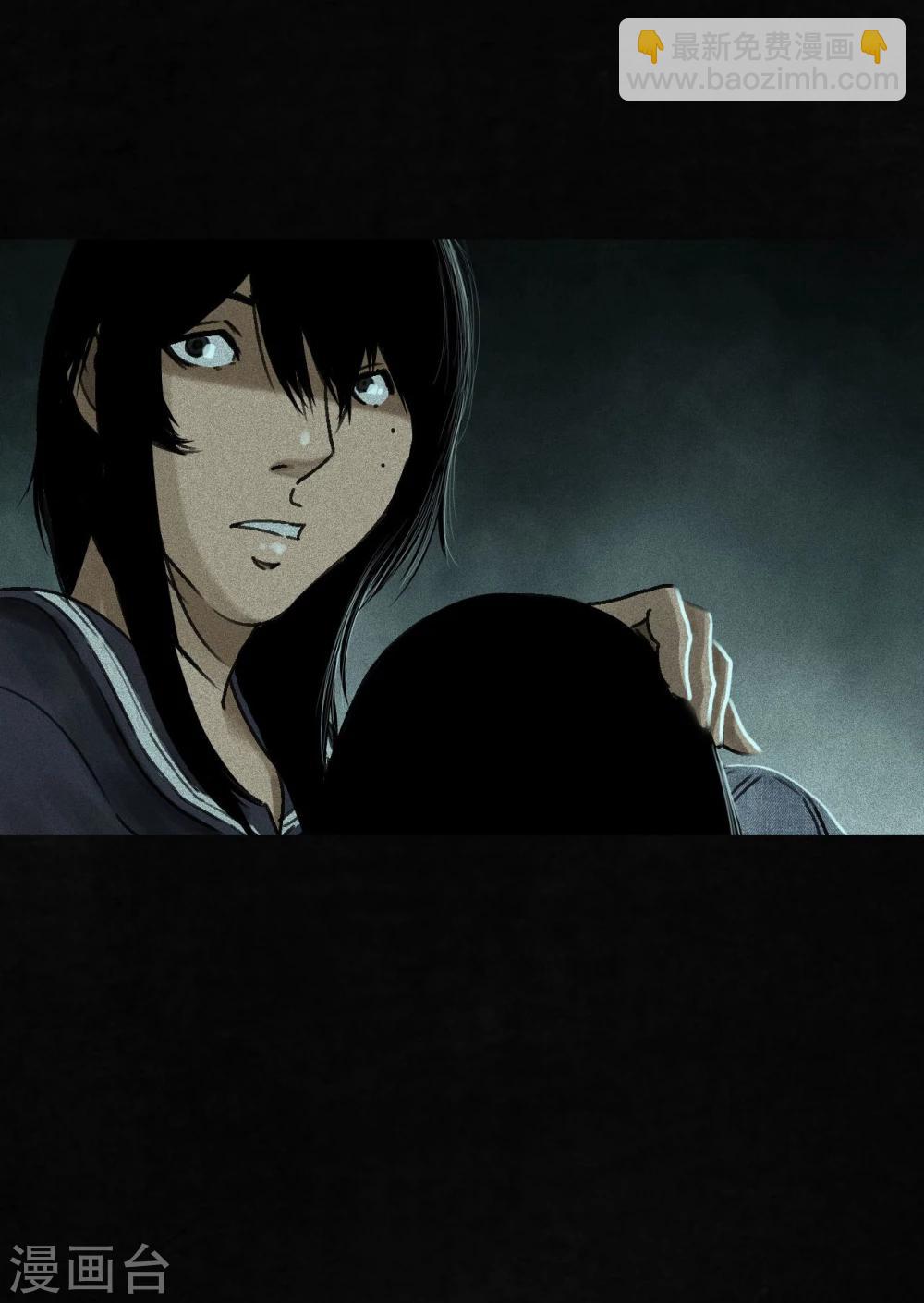 最终话下(1/3)-第56话