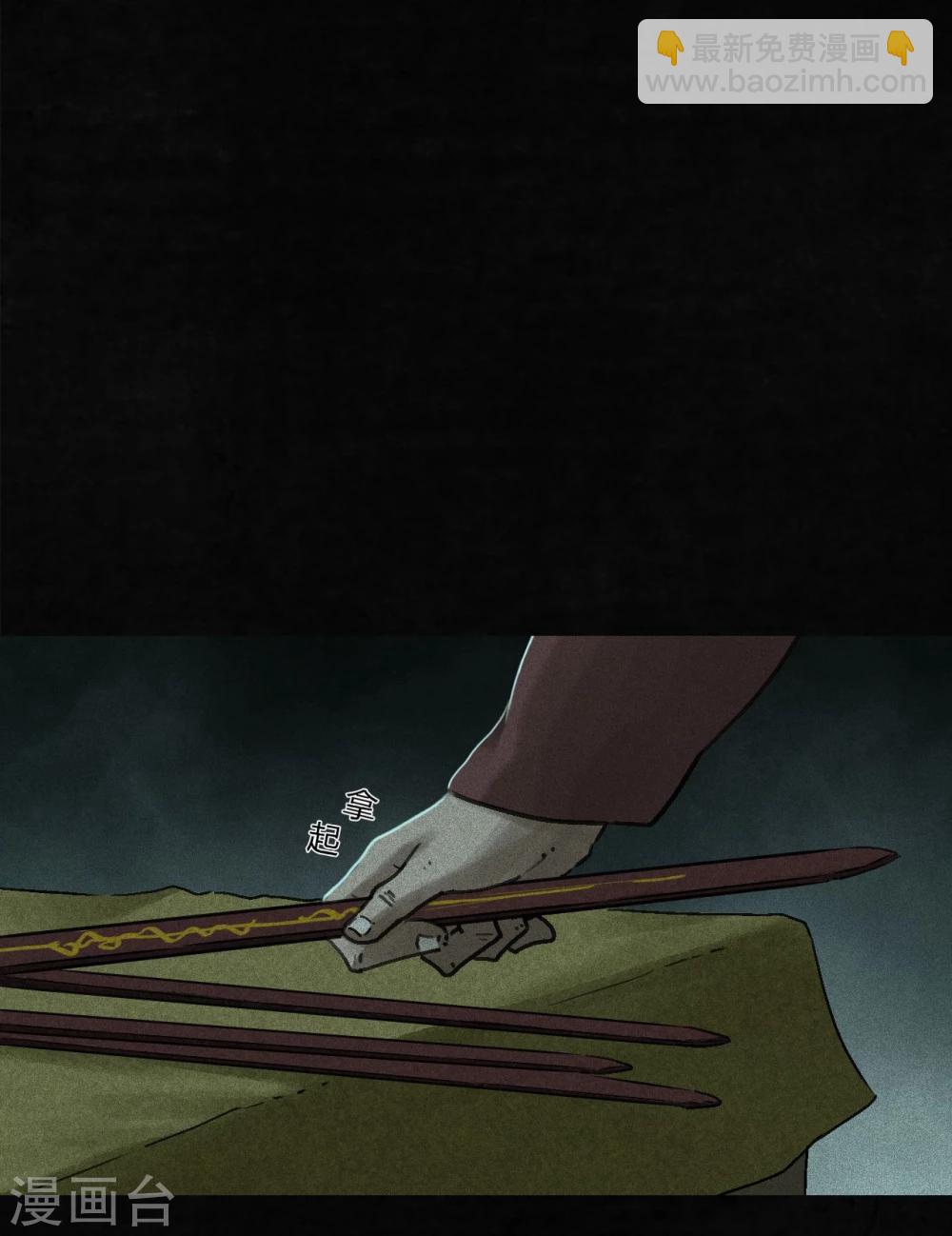 最终话下(1/3)-第56话