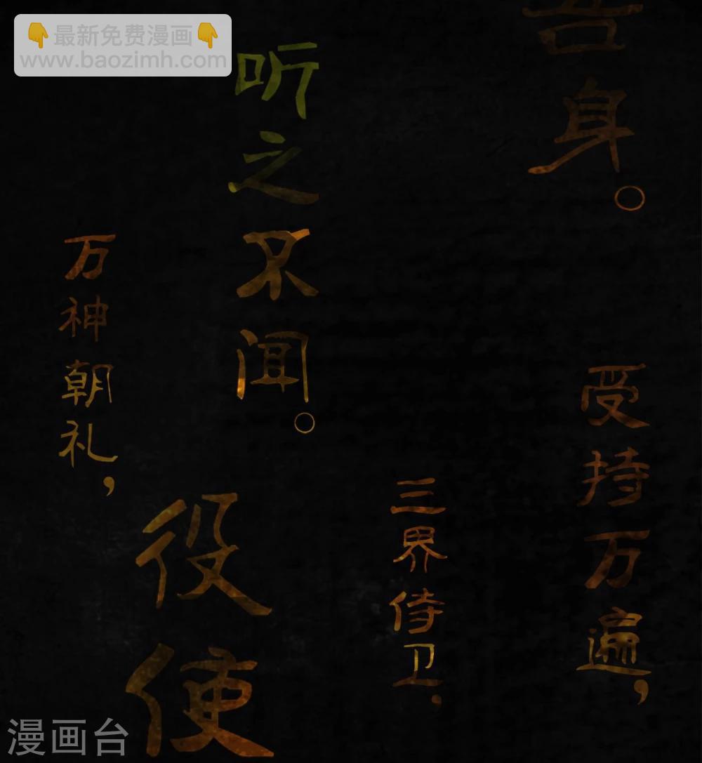 最终话下(1/3)-第56话