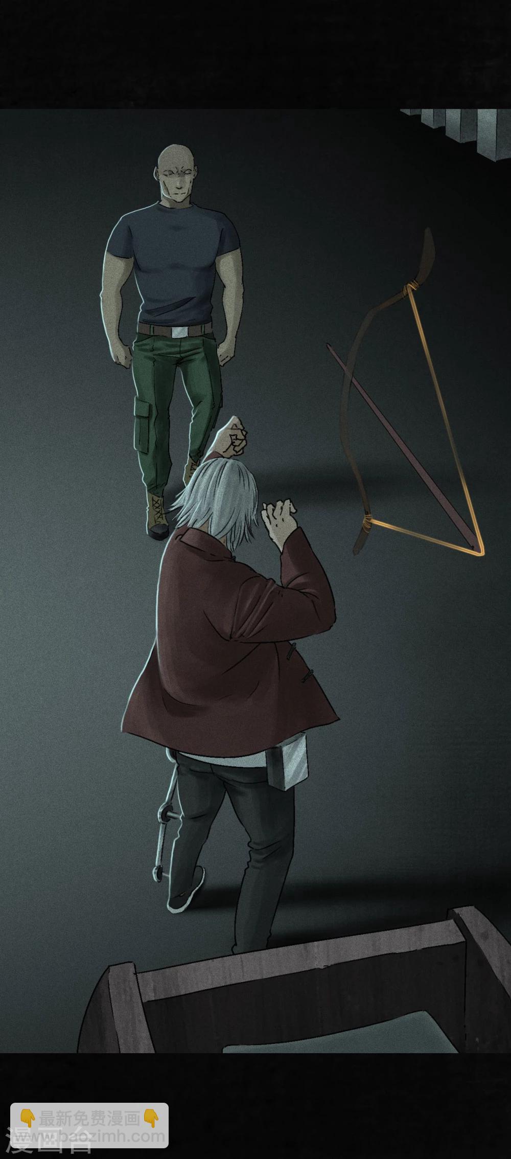 最终话下(1/3)-第56话