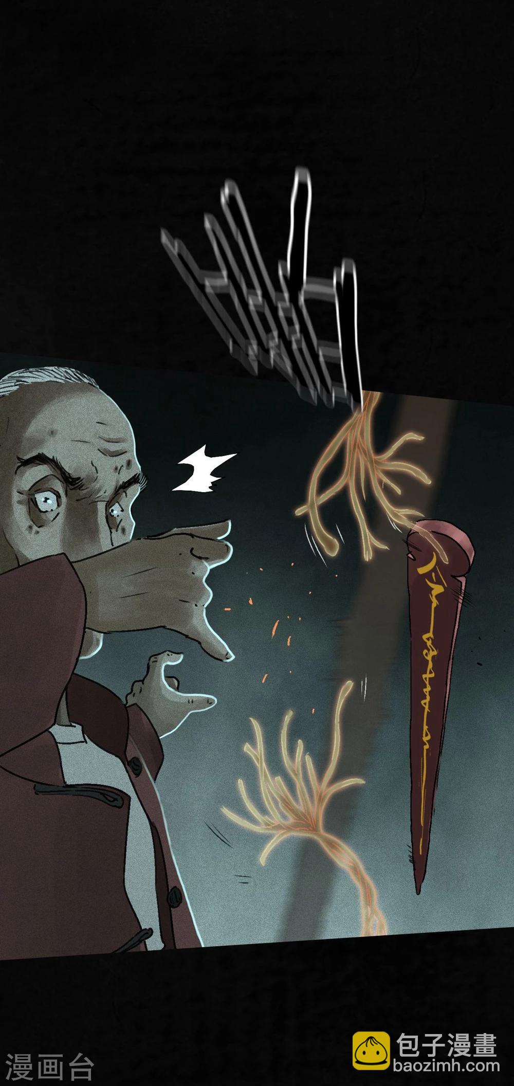 最终话下(1/3)-第56话