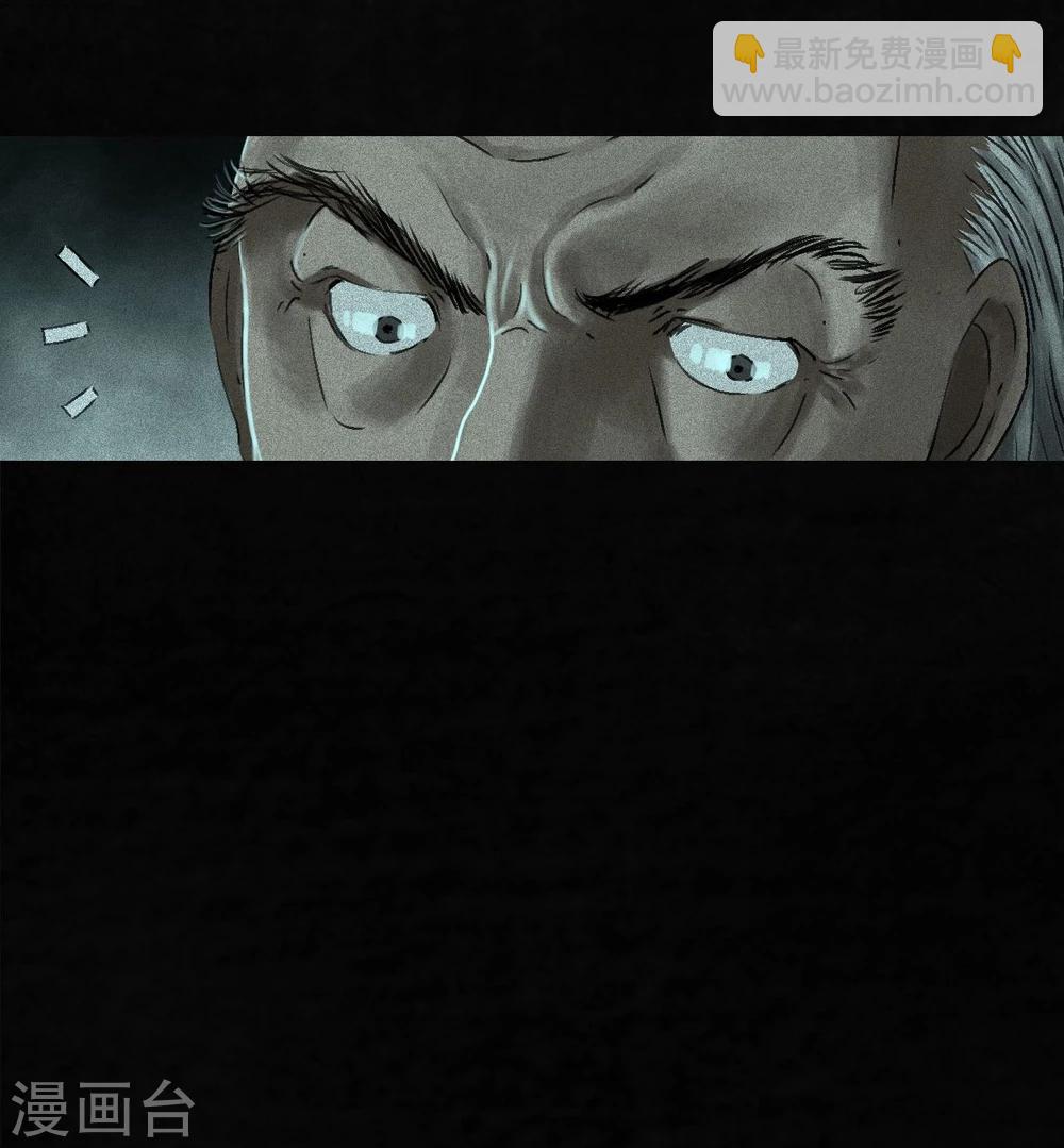 最终话下(1/3)-第56话