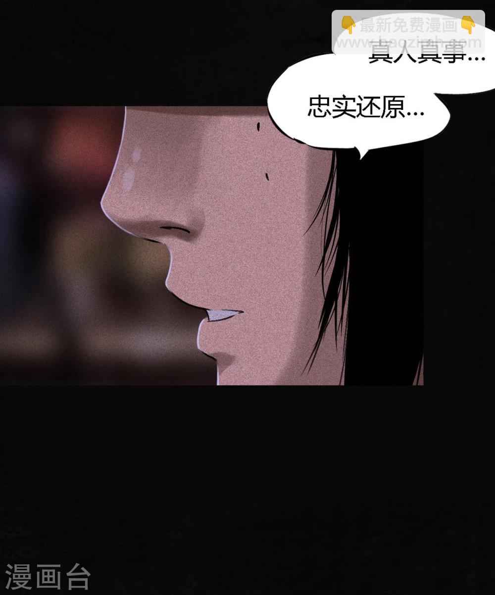 最终话下(1/3)-第56话