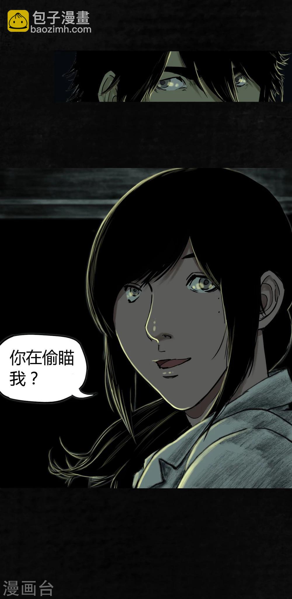 第8话 抹不去的伤痕上-第8话