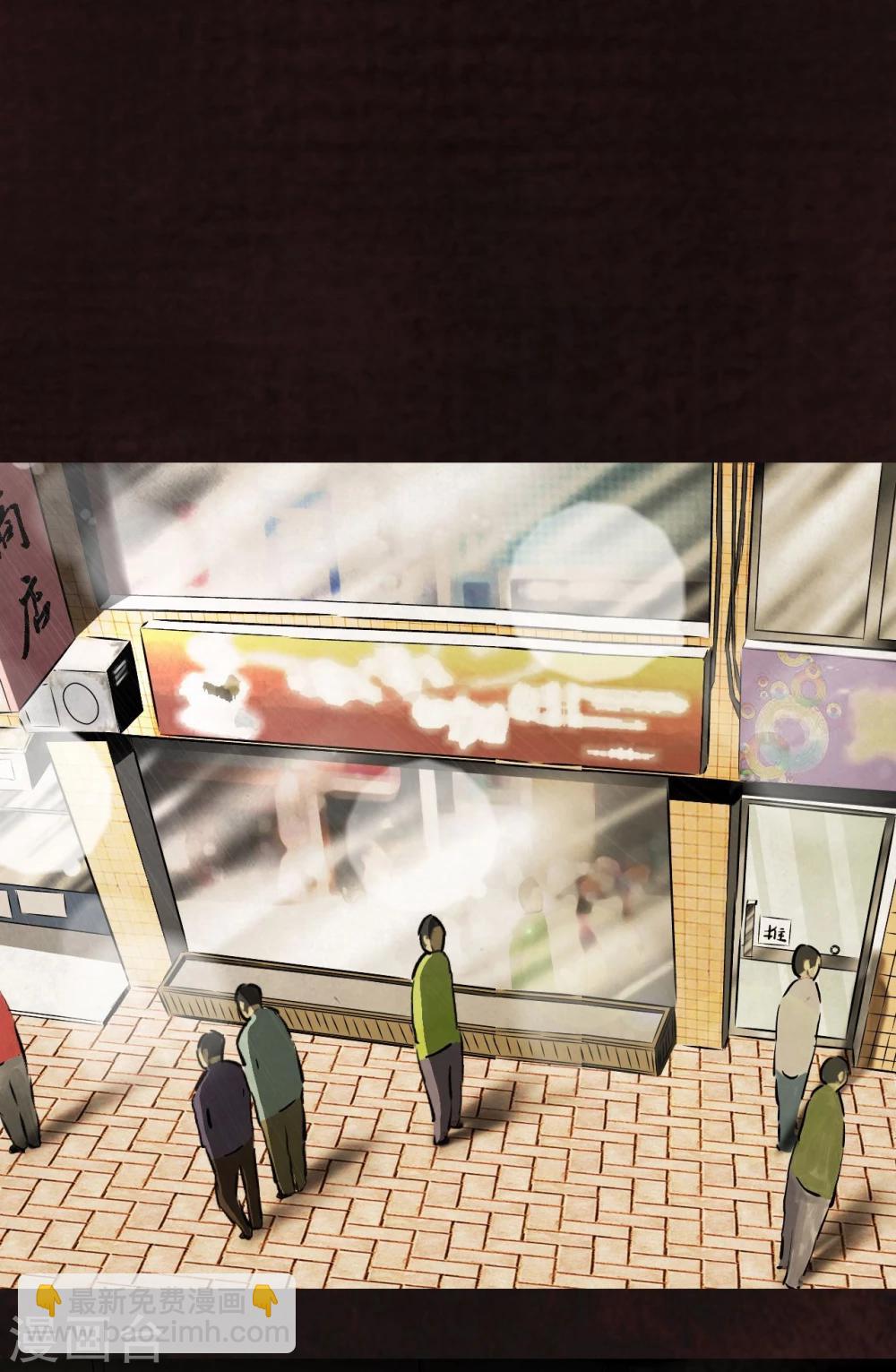 第8话 抹不去的伤痕上-第8话