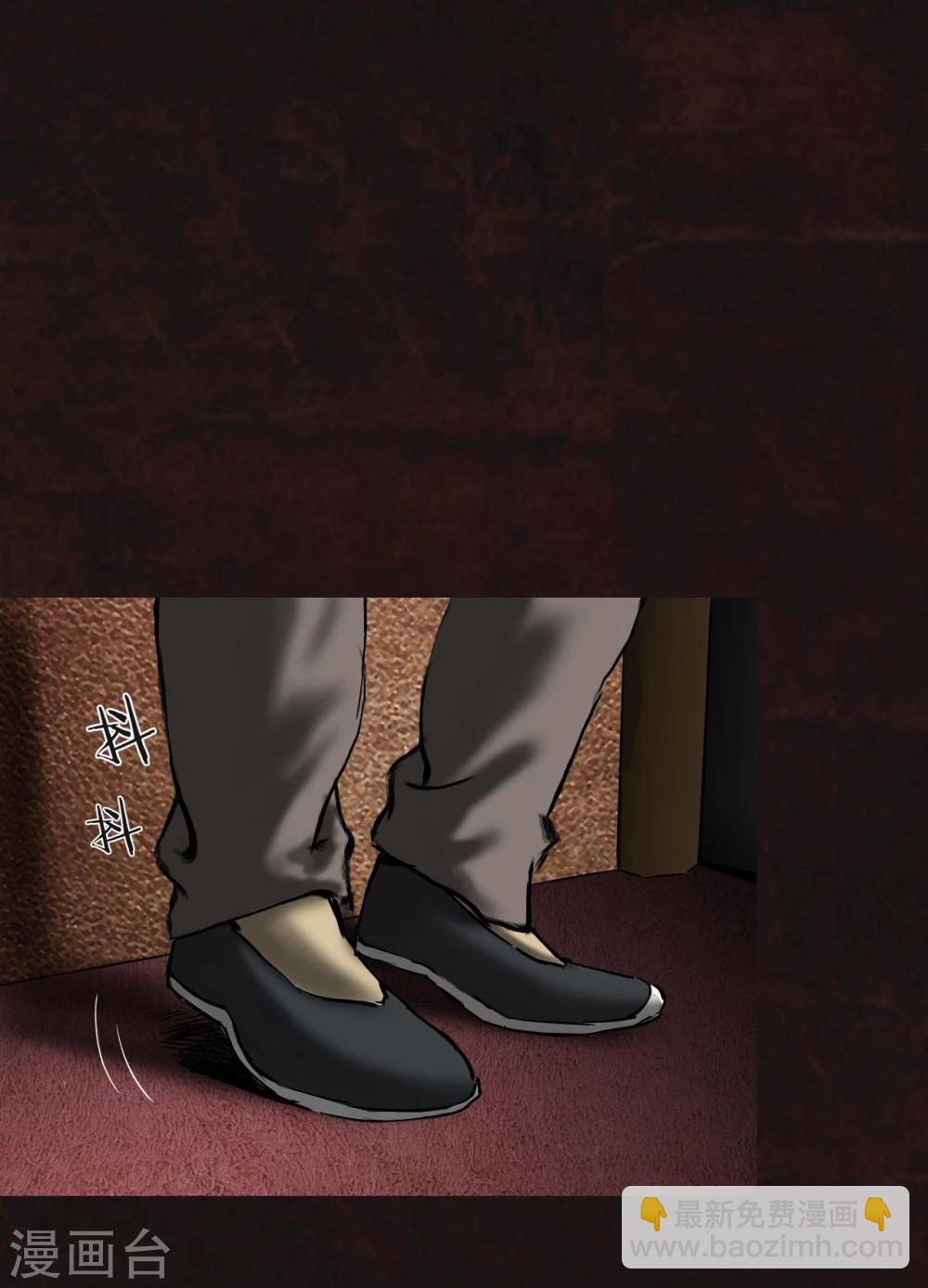 第8话 抹不去的伤痕上-第8话