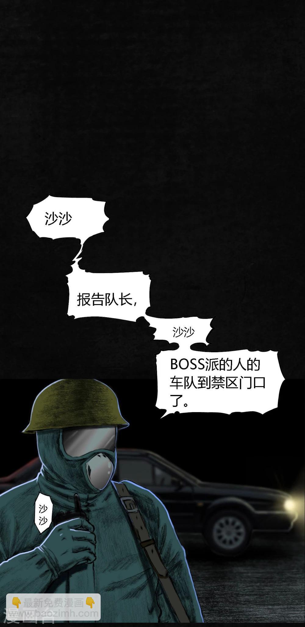 第8话 抹不去的伤痕上-第8话