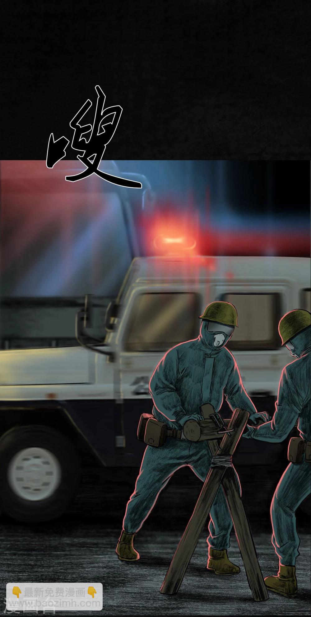 第8话 抹不去的伤痕上-第8话