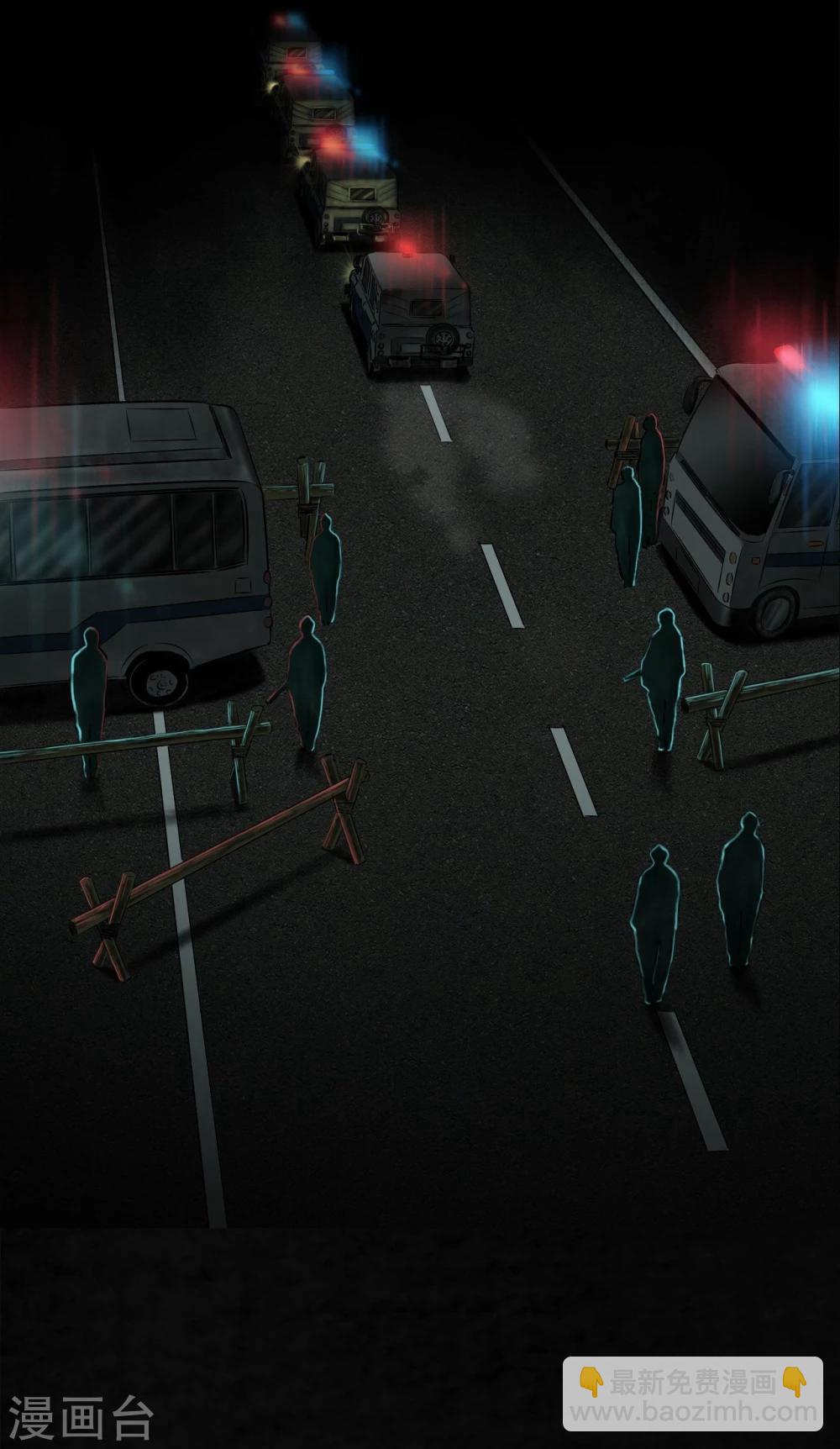 第8话 抹不去的伤痕上-第8话