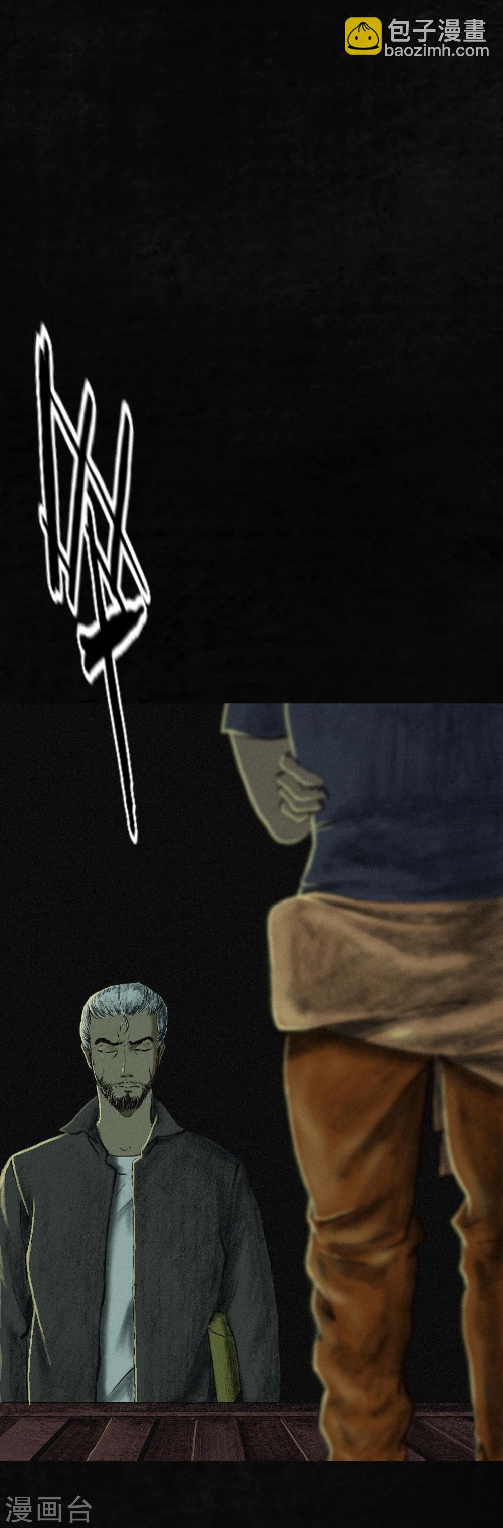 第10话 他们被带去哪？(1/2)-第10话