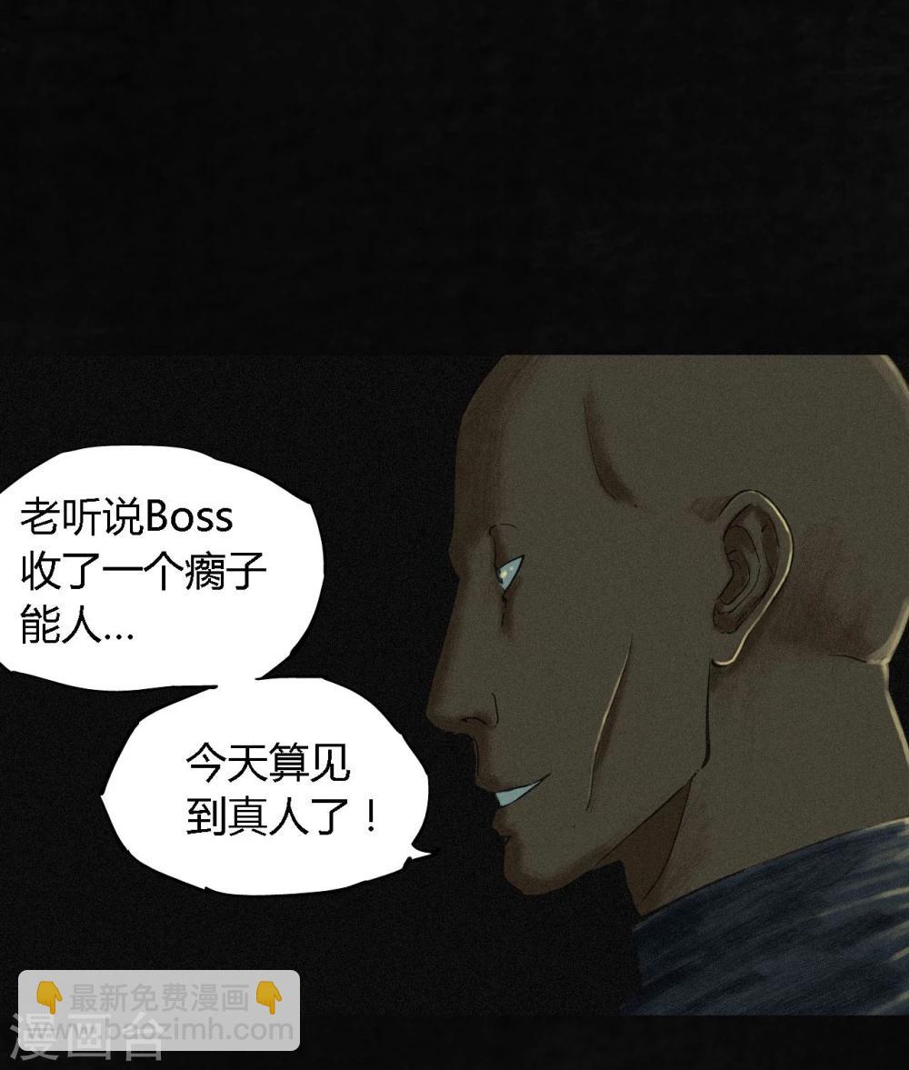 第10话 他们被带去哪？(1/2)-第10话