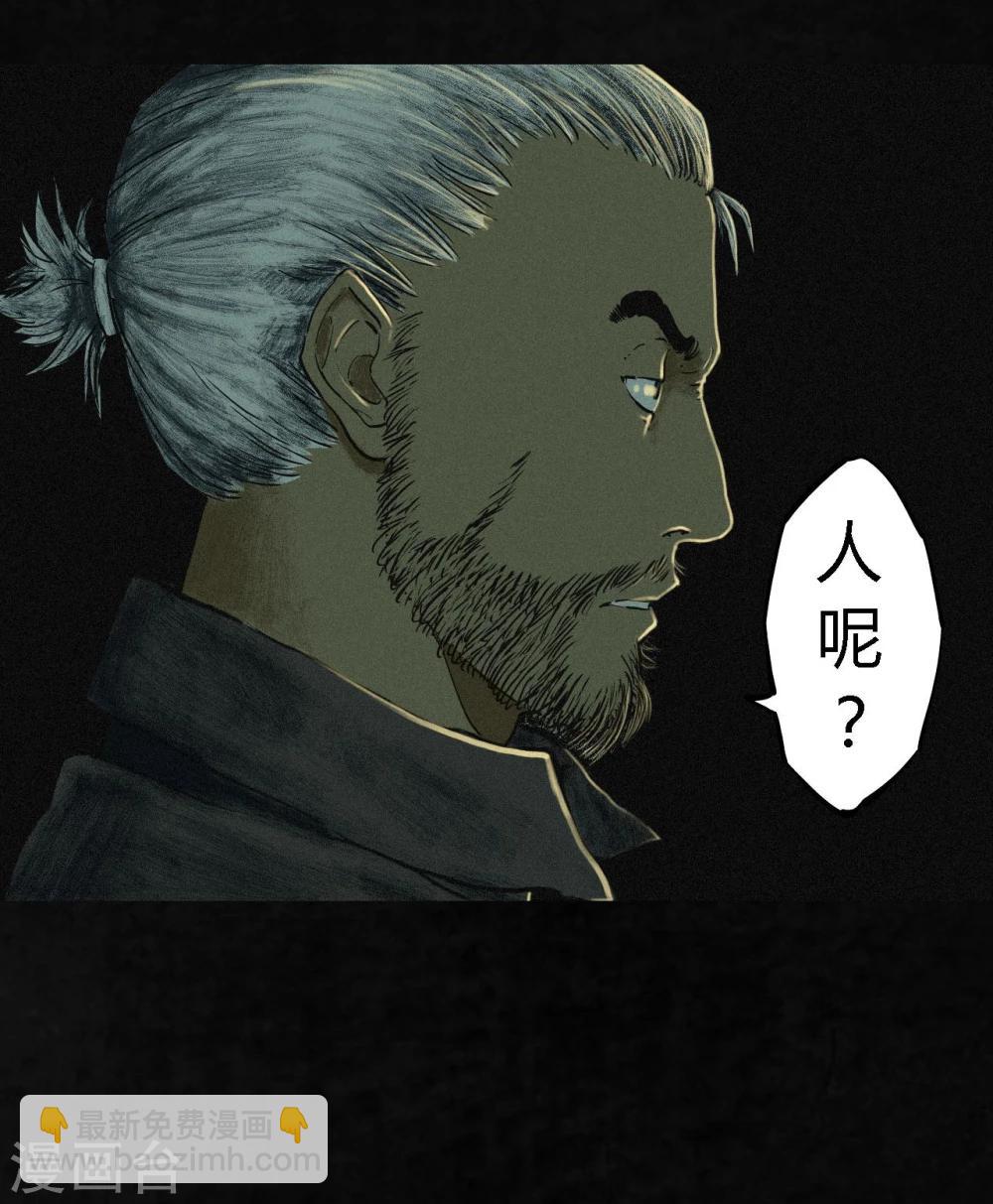 第10话 他们被带去哪？(1/2)-第10话