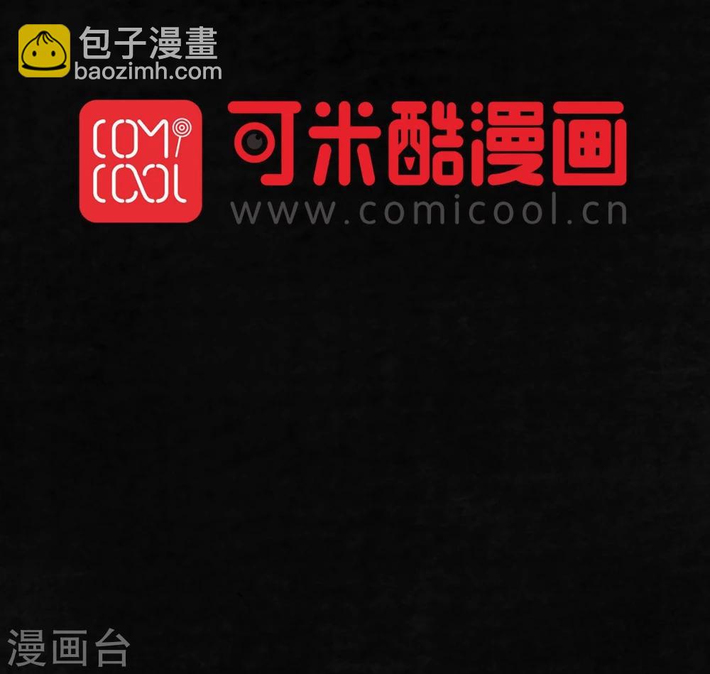 第10话 他们被带去哪？(1/2)-第10话